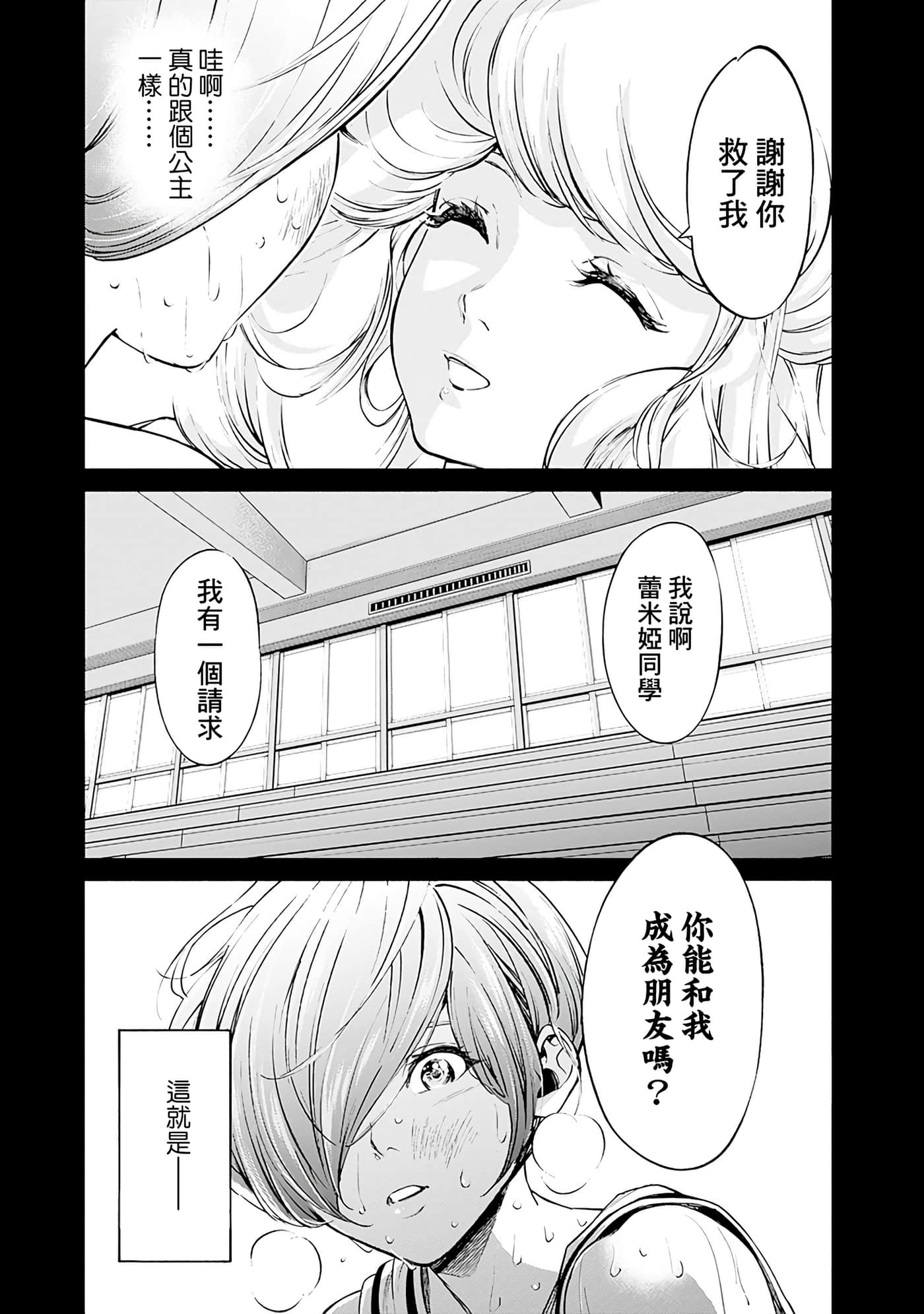 第 63 页