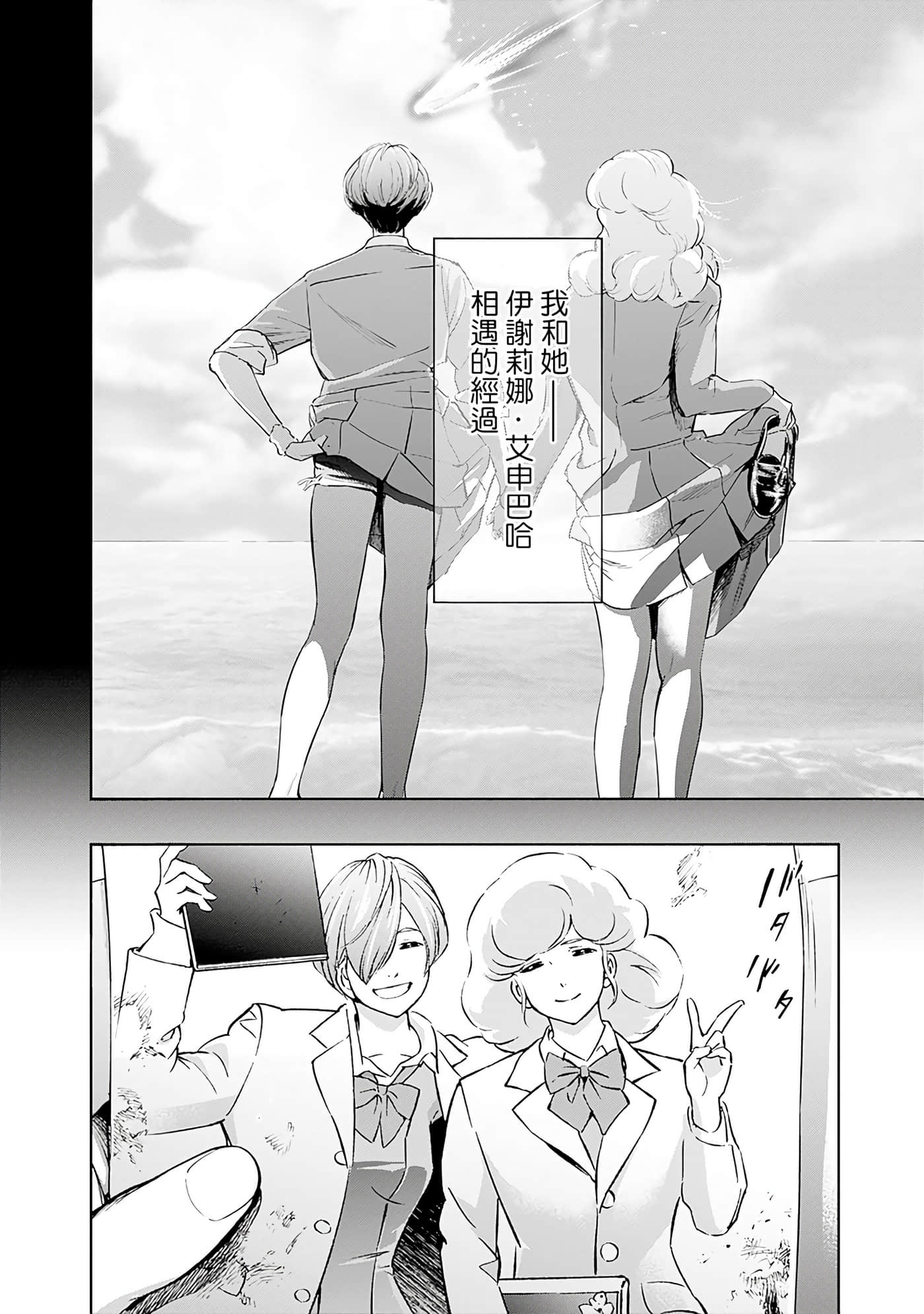 第 64 页