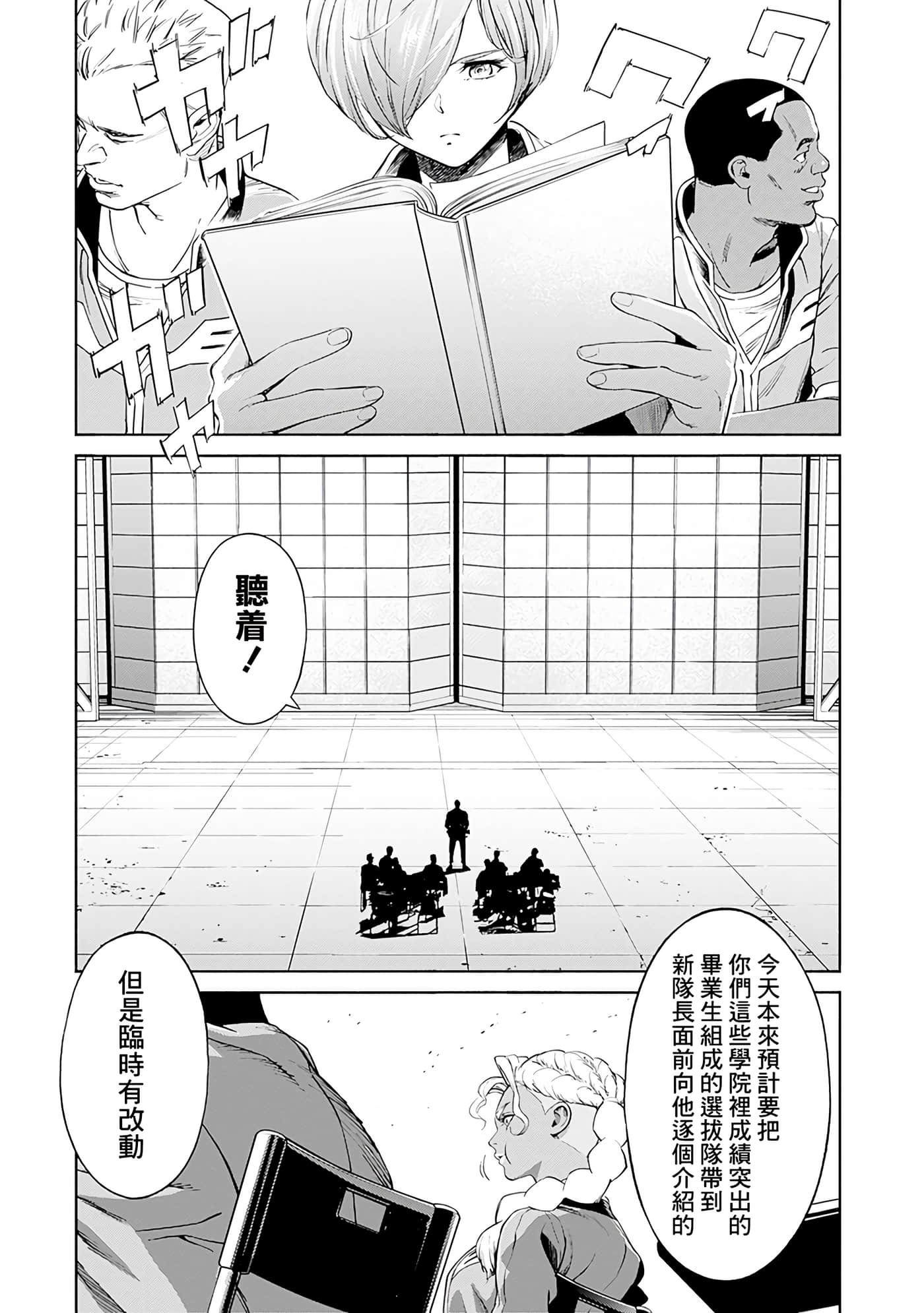 第 65 页