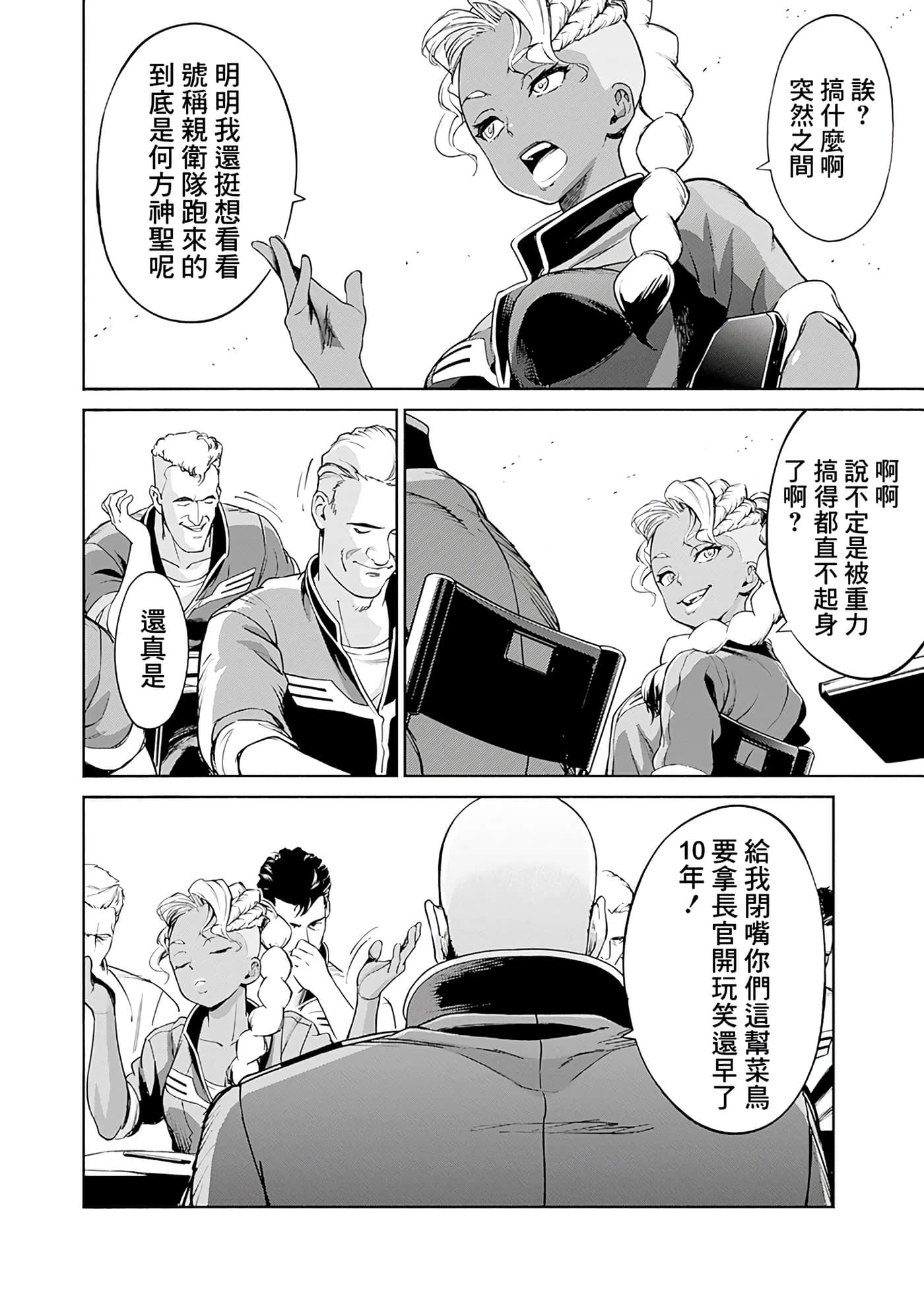 第 66 页