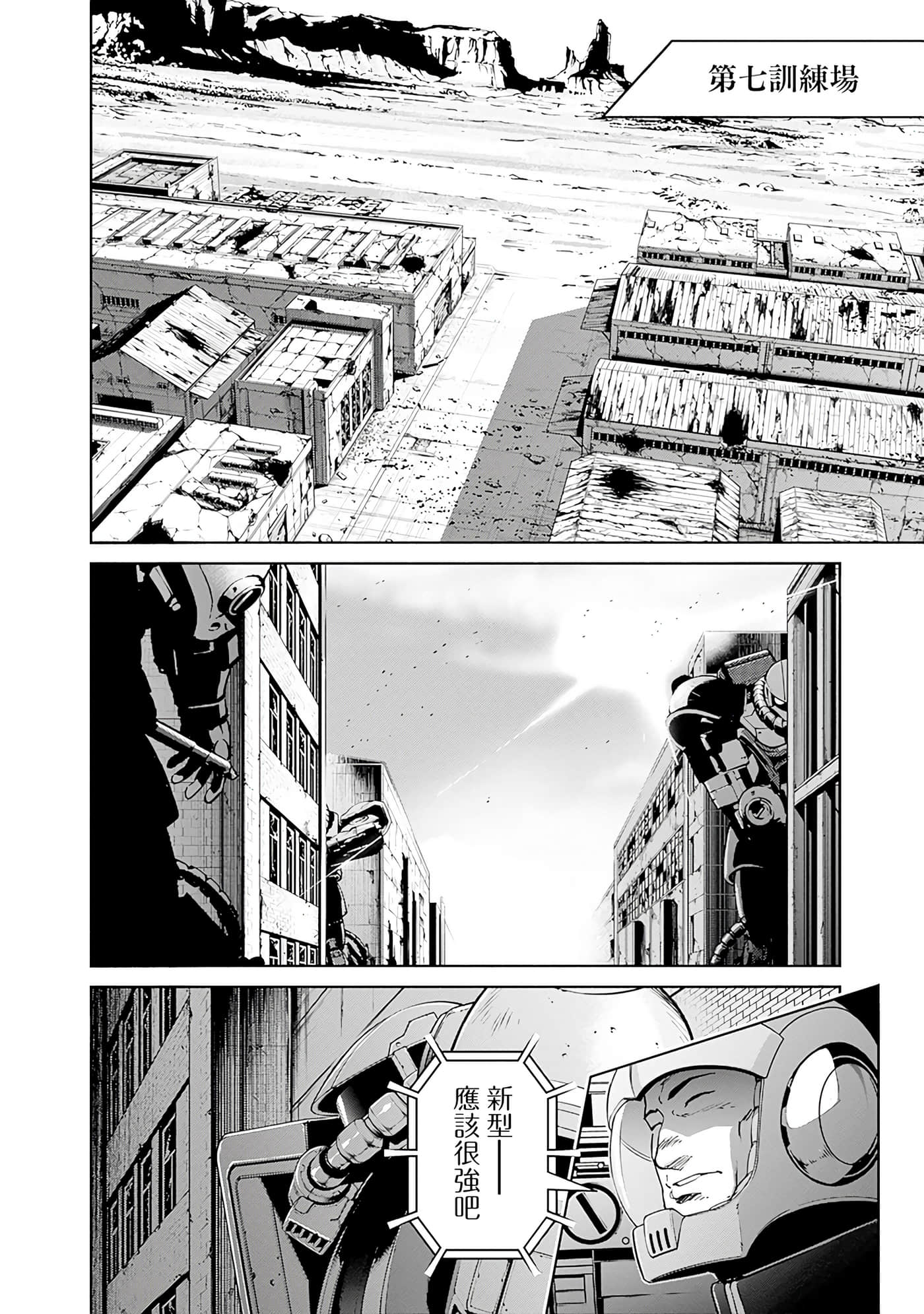 第 70 页