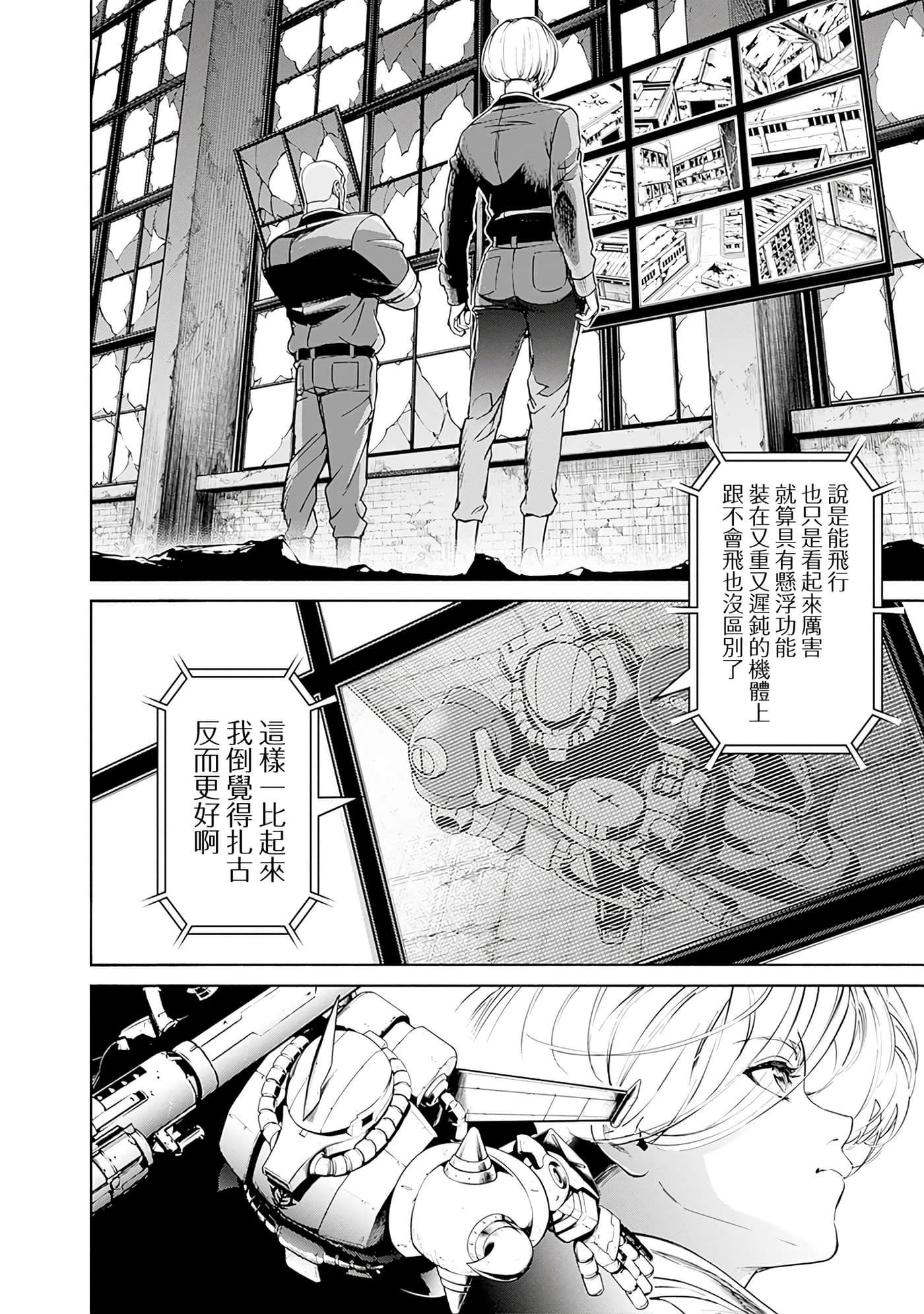 第 72 页