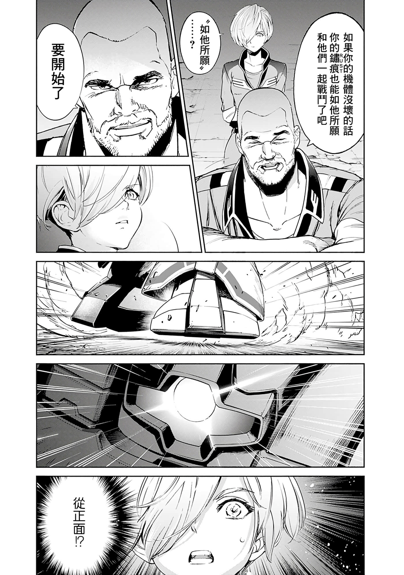 第 73 页