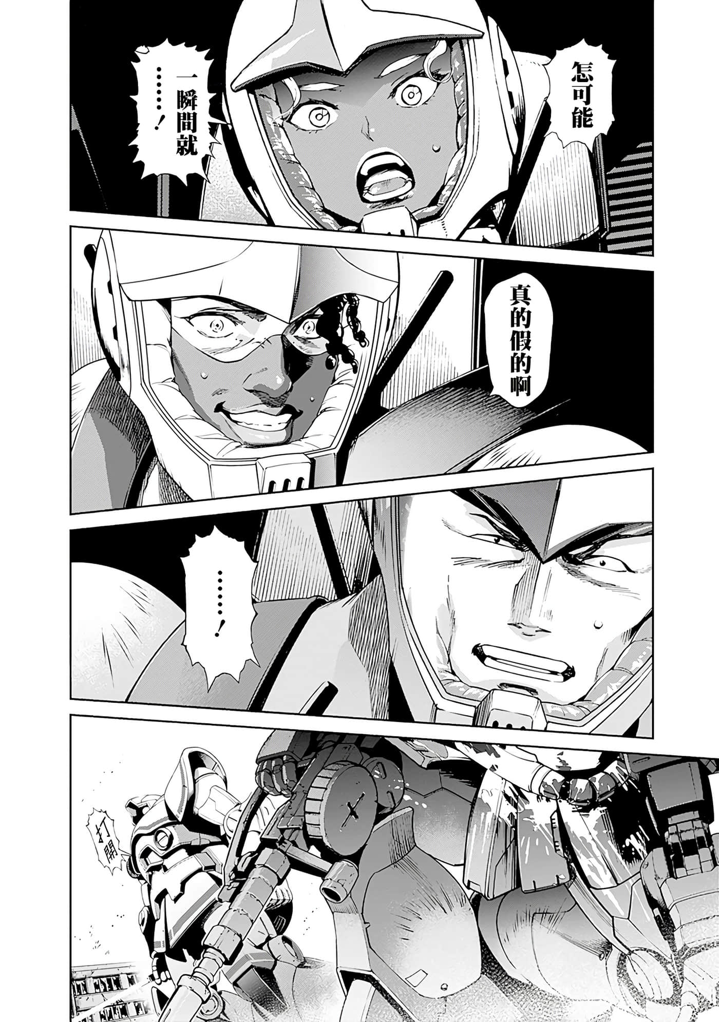 第 78 页