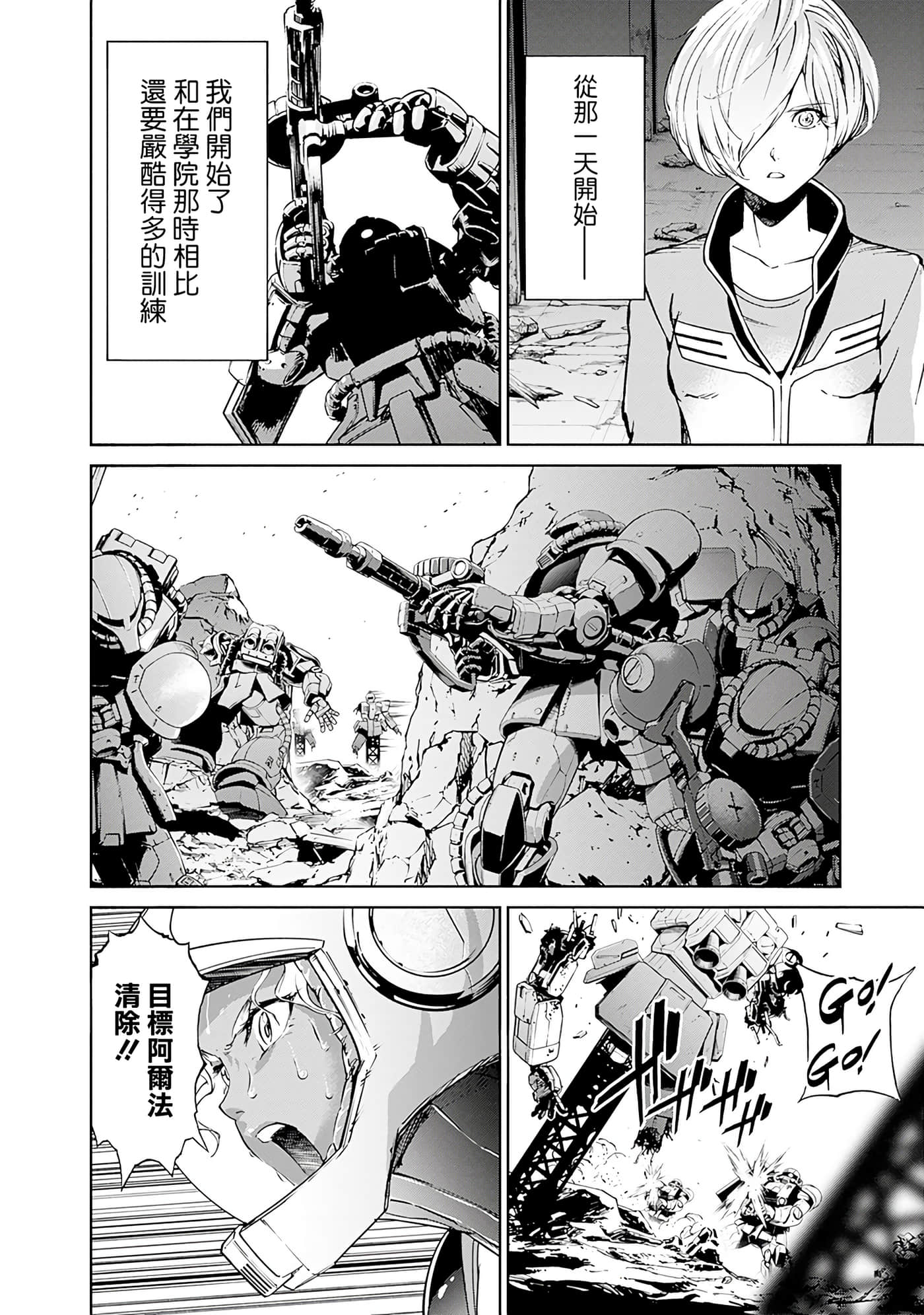 第 82 页
