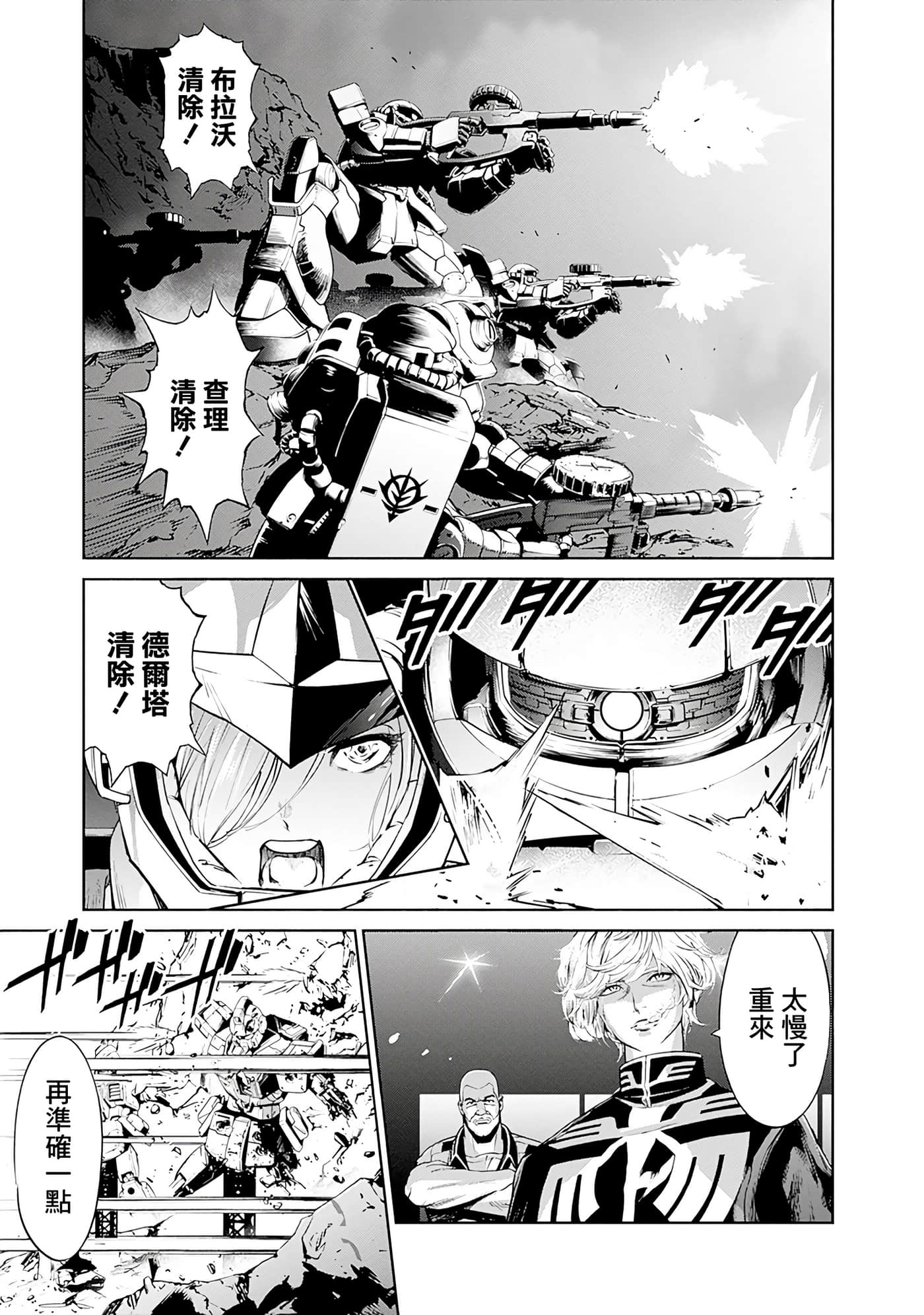 第 83 页