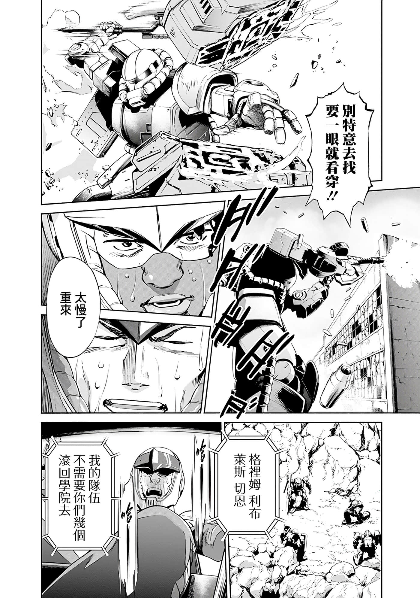 第 84 页
