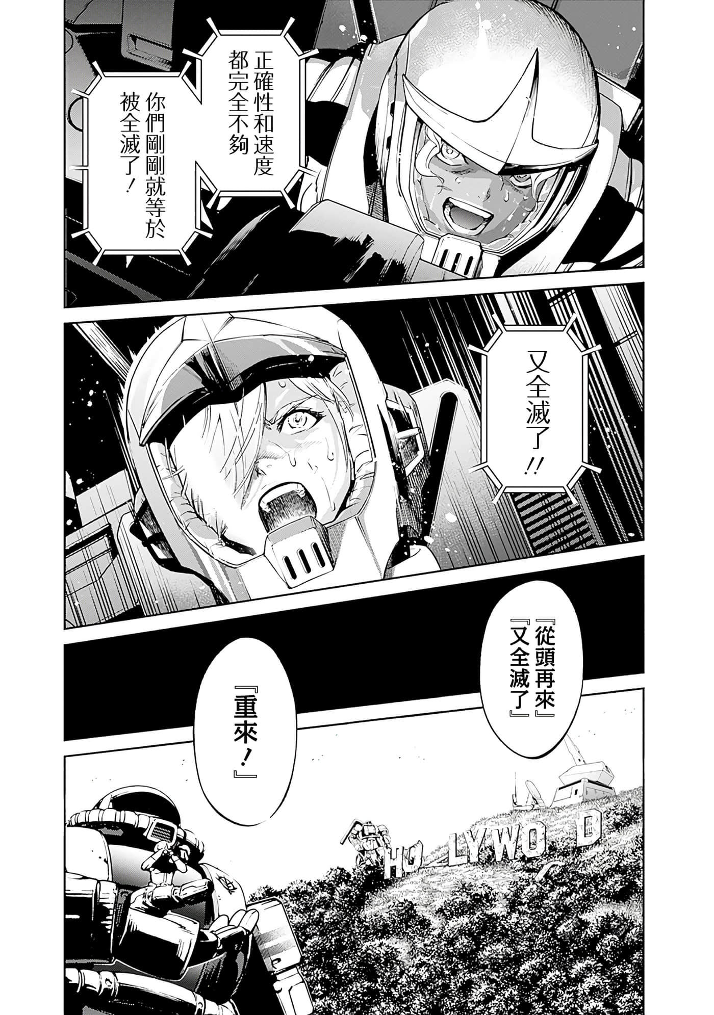 第 85 页