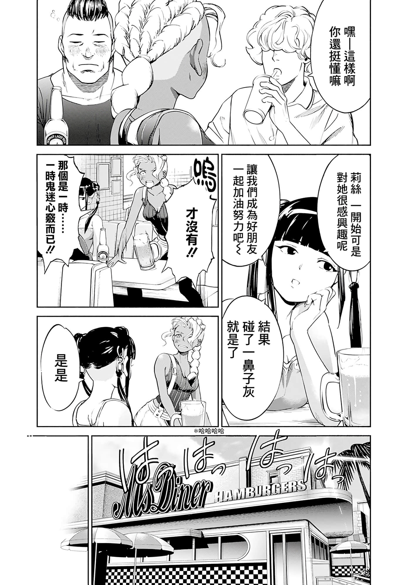 第 89 页