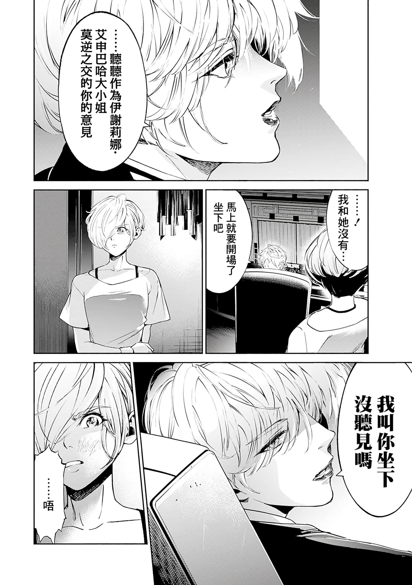 第 92 页