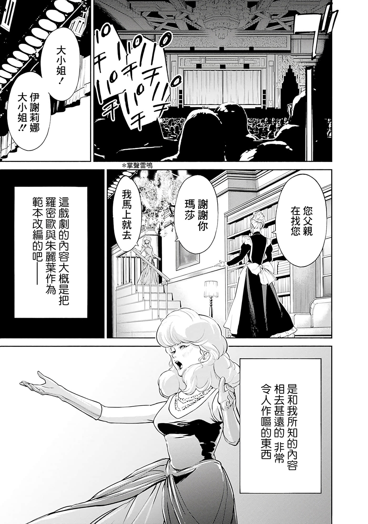 第 93 页