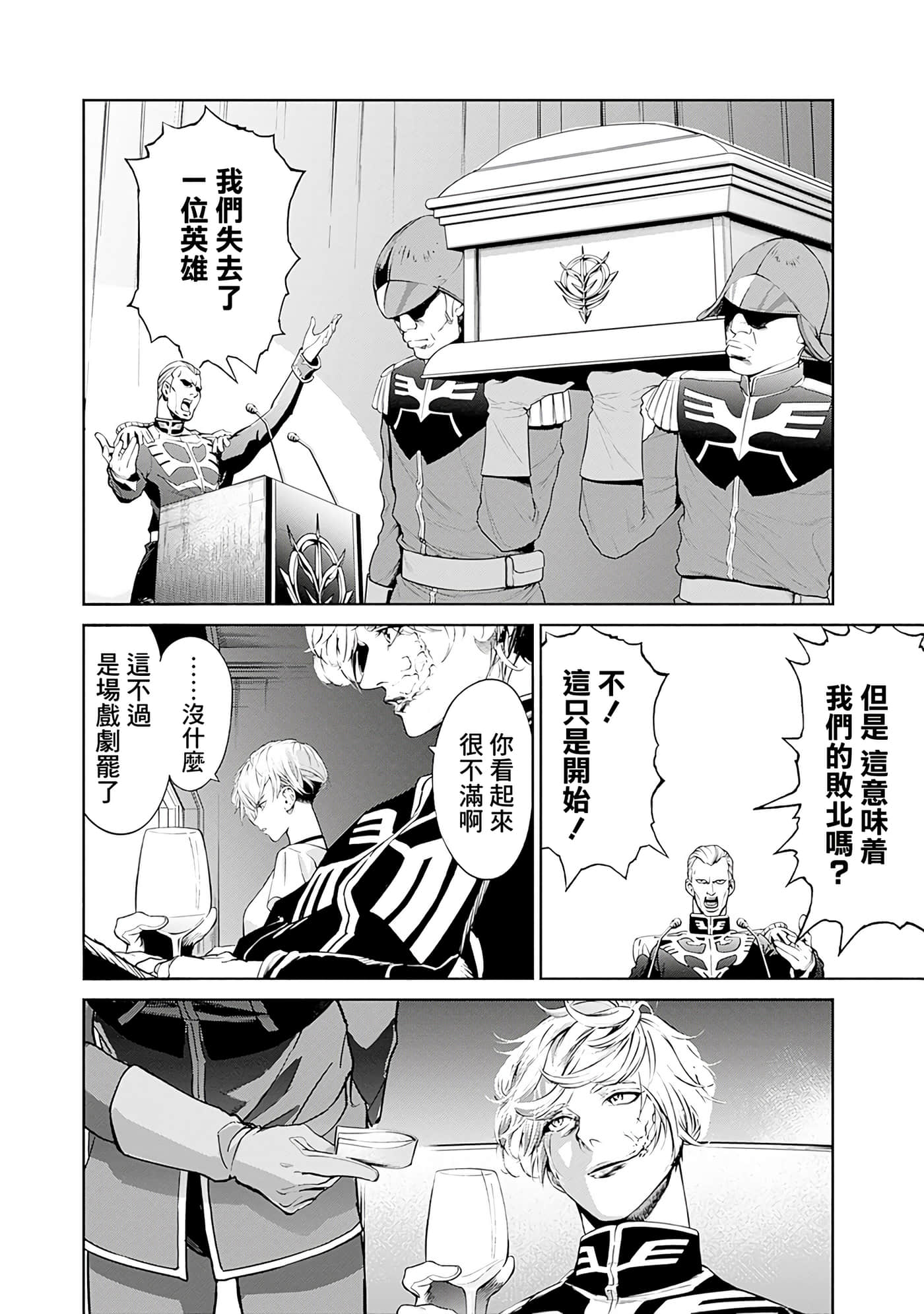 第 96 页