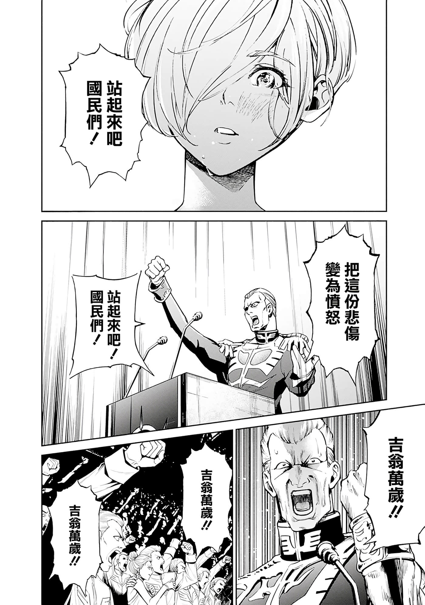 第 100 页
