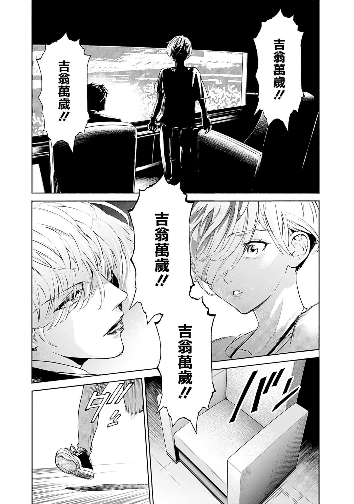 第 101 页