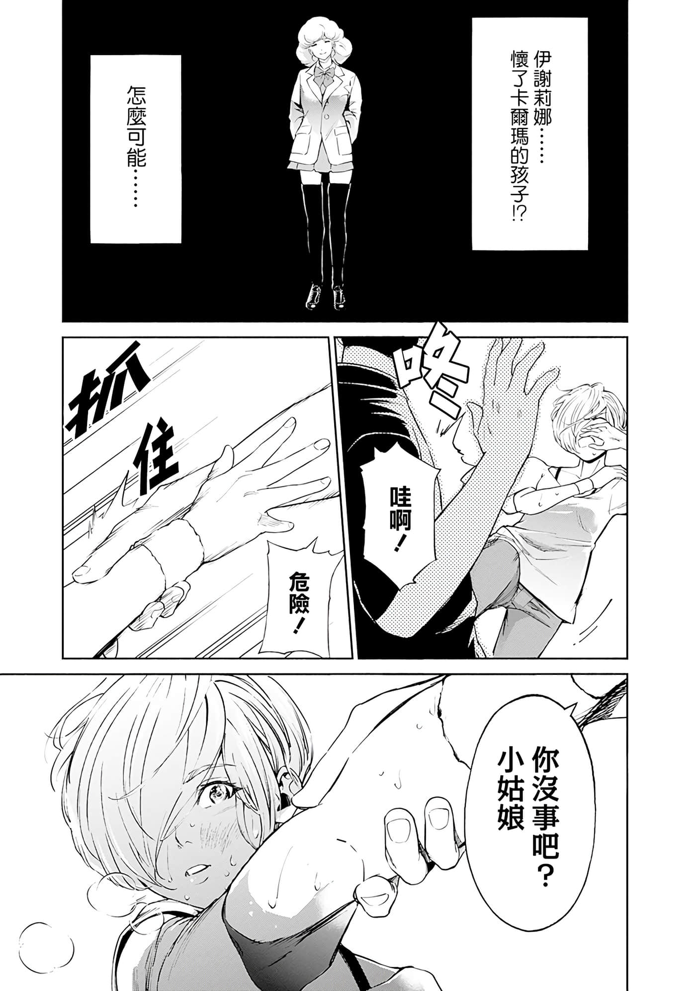 第 103 页