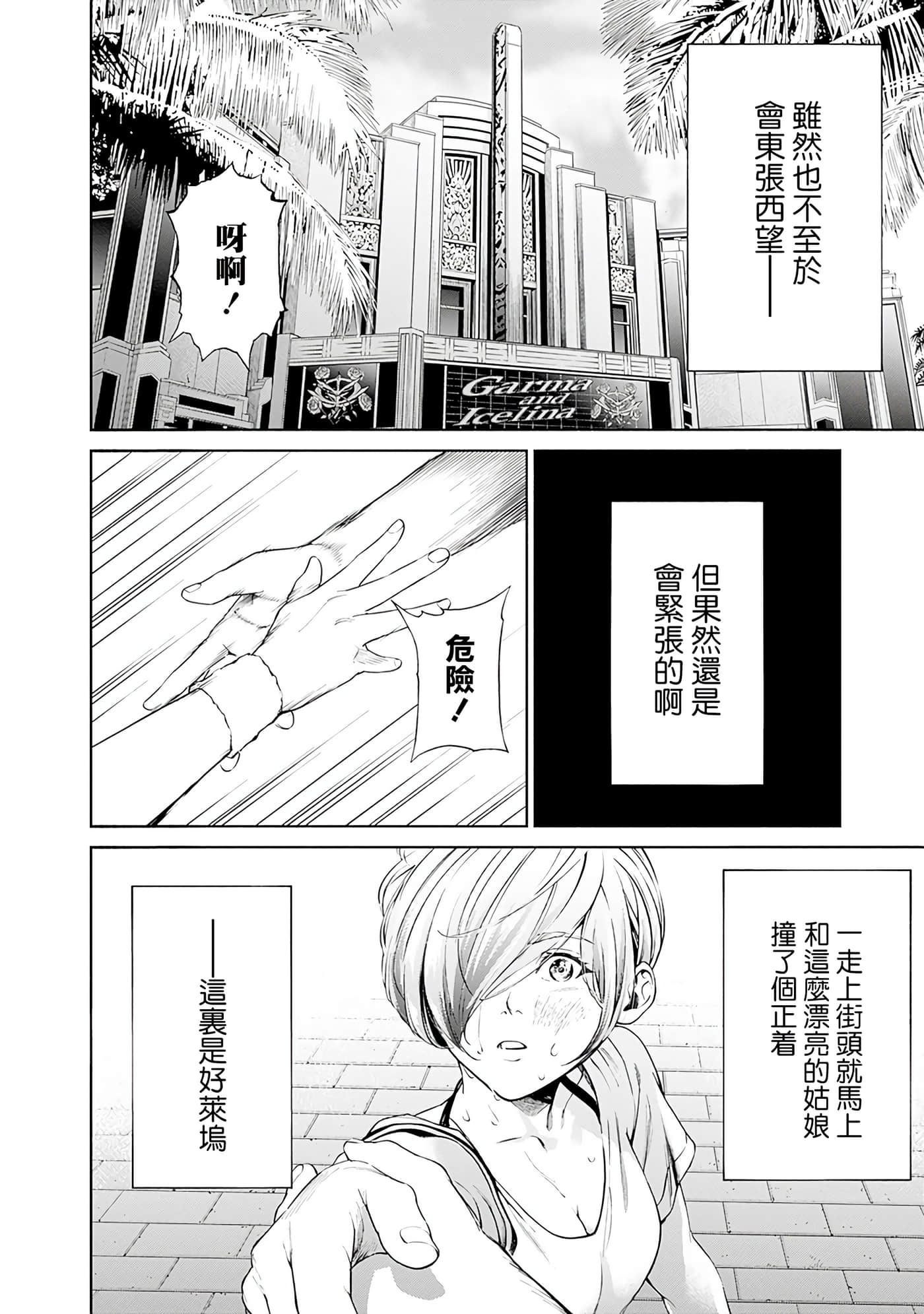 第 107 页