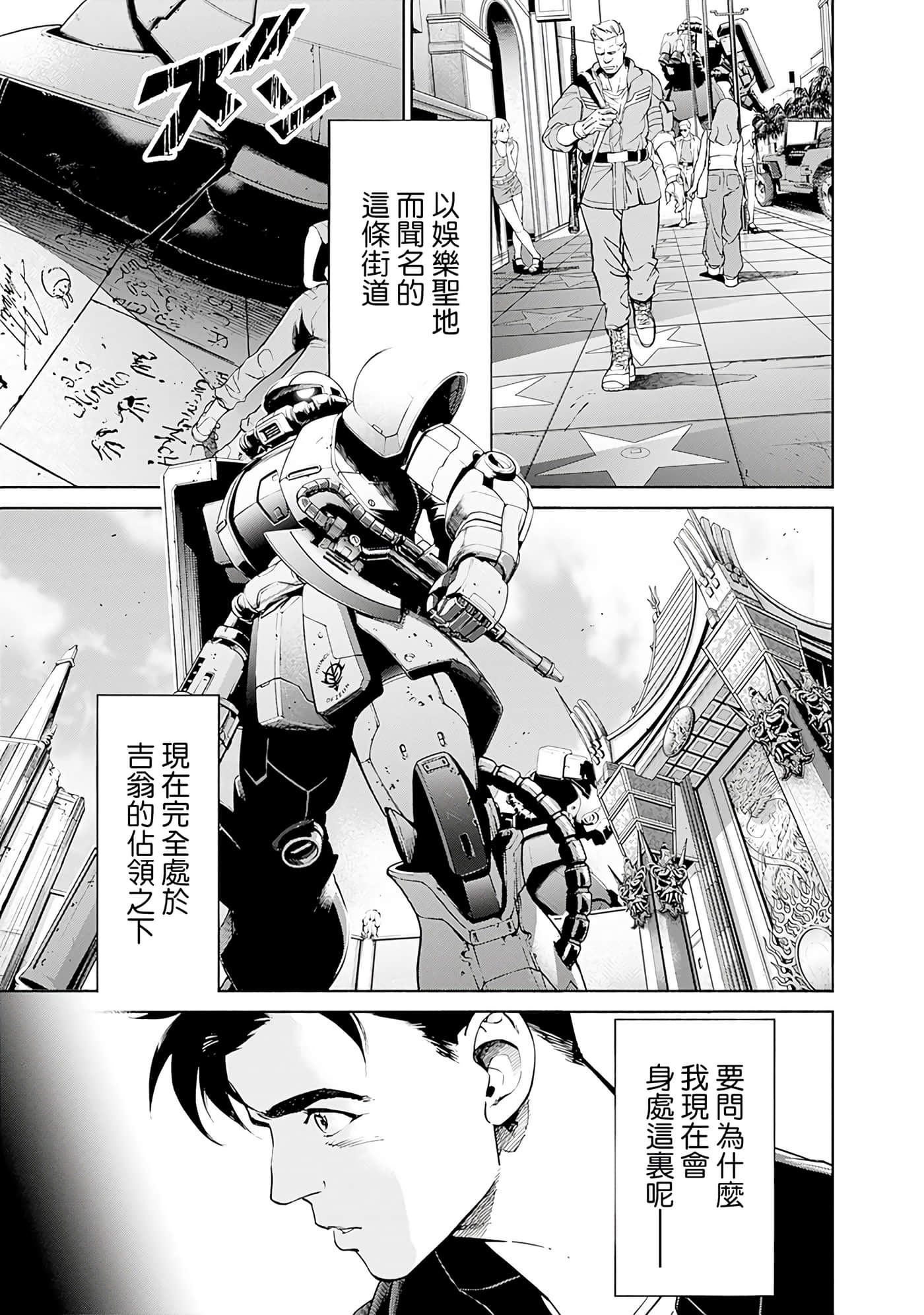 第 108 页