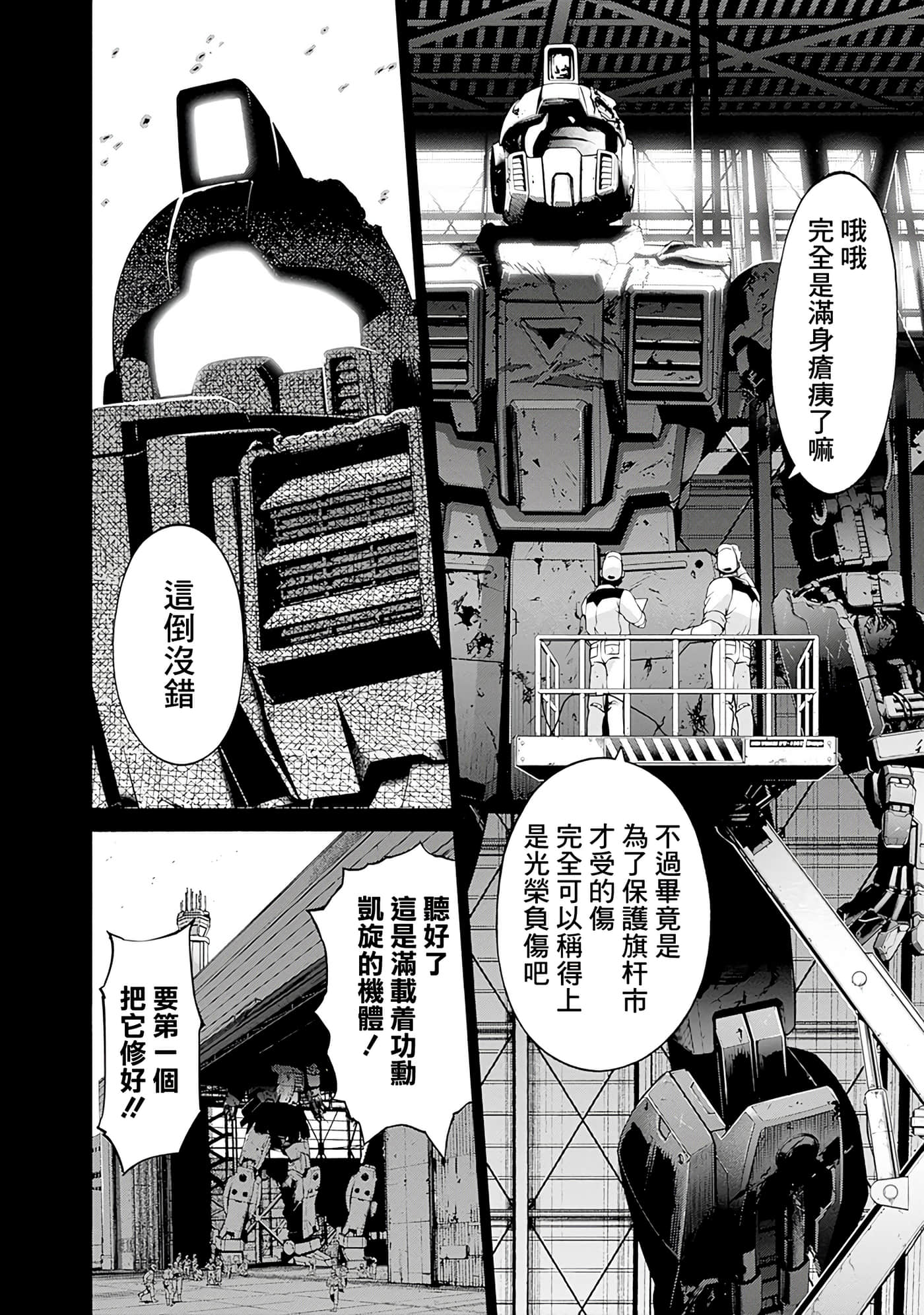第 109 页