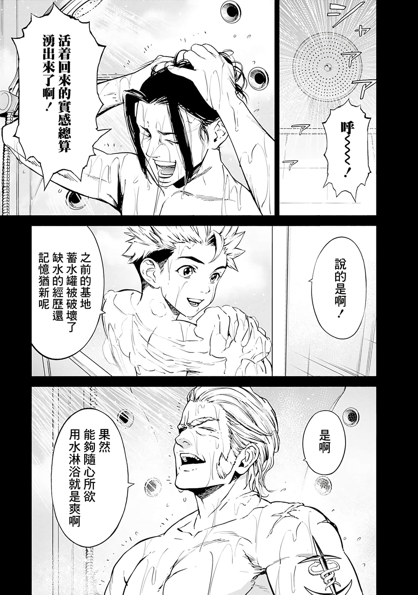 第 110 页