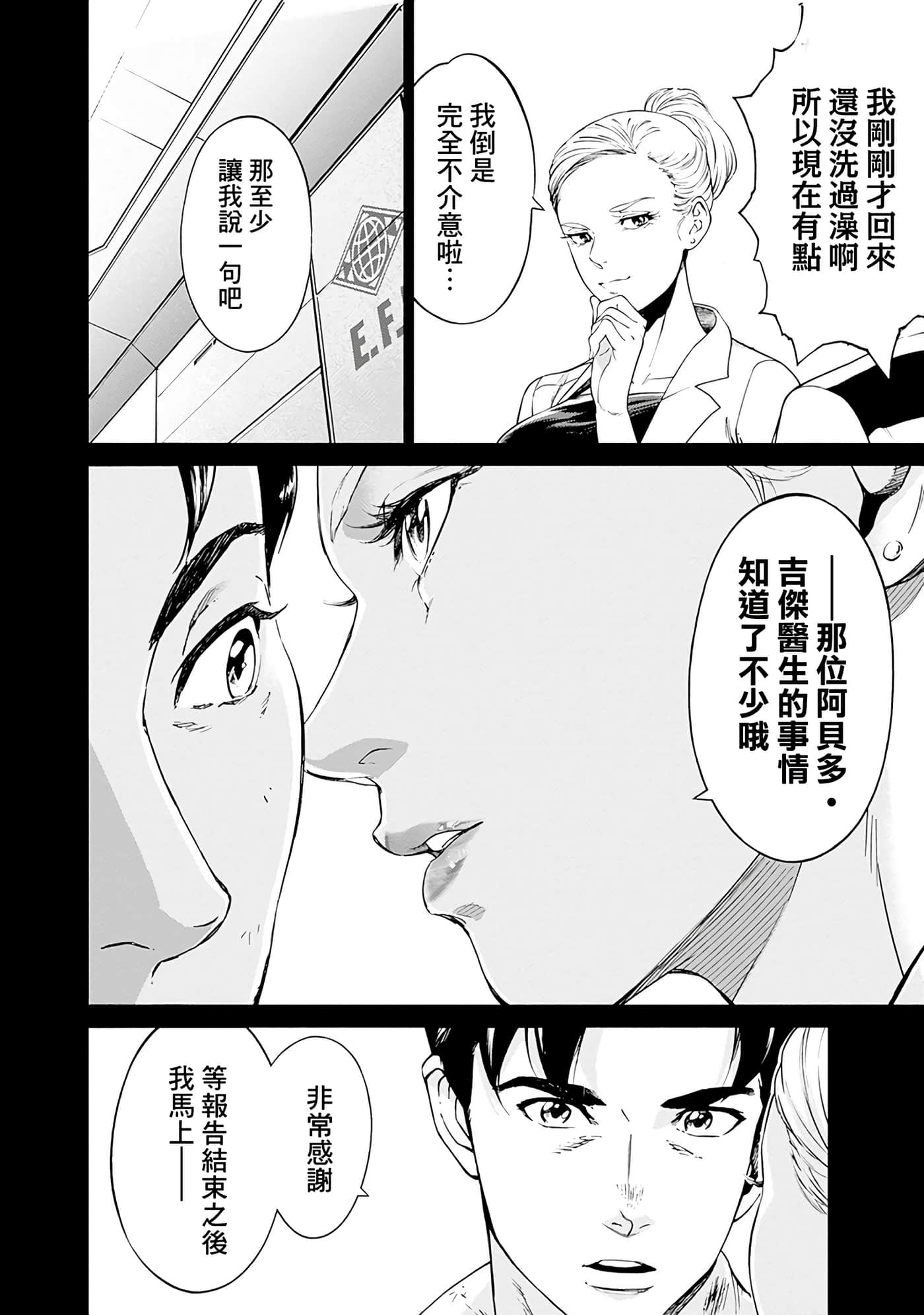 第 113 页
