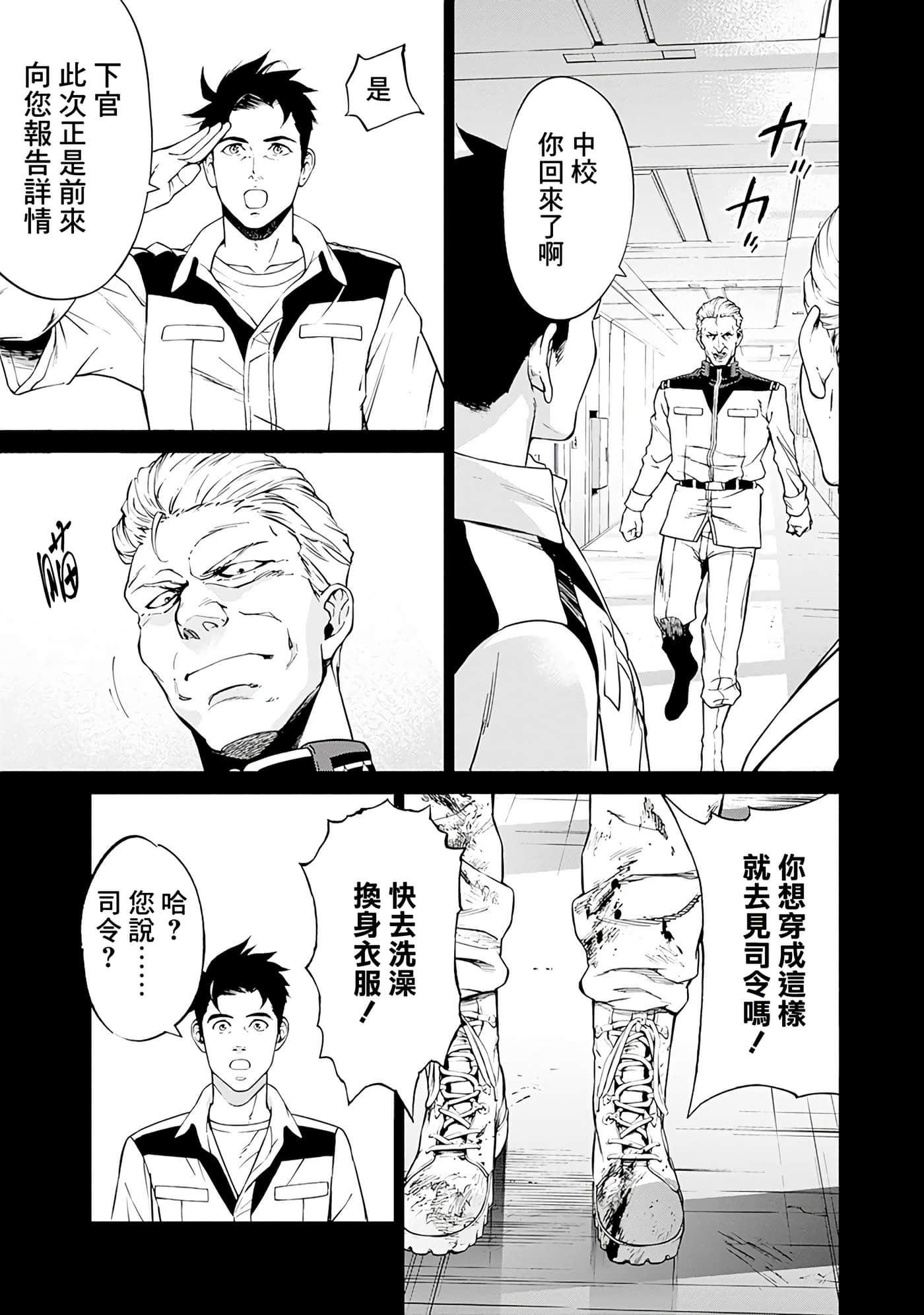第 114 页