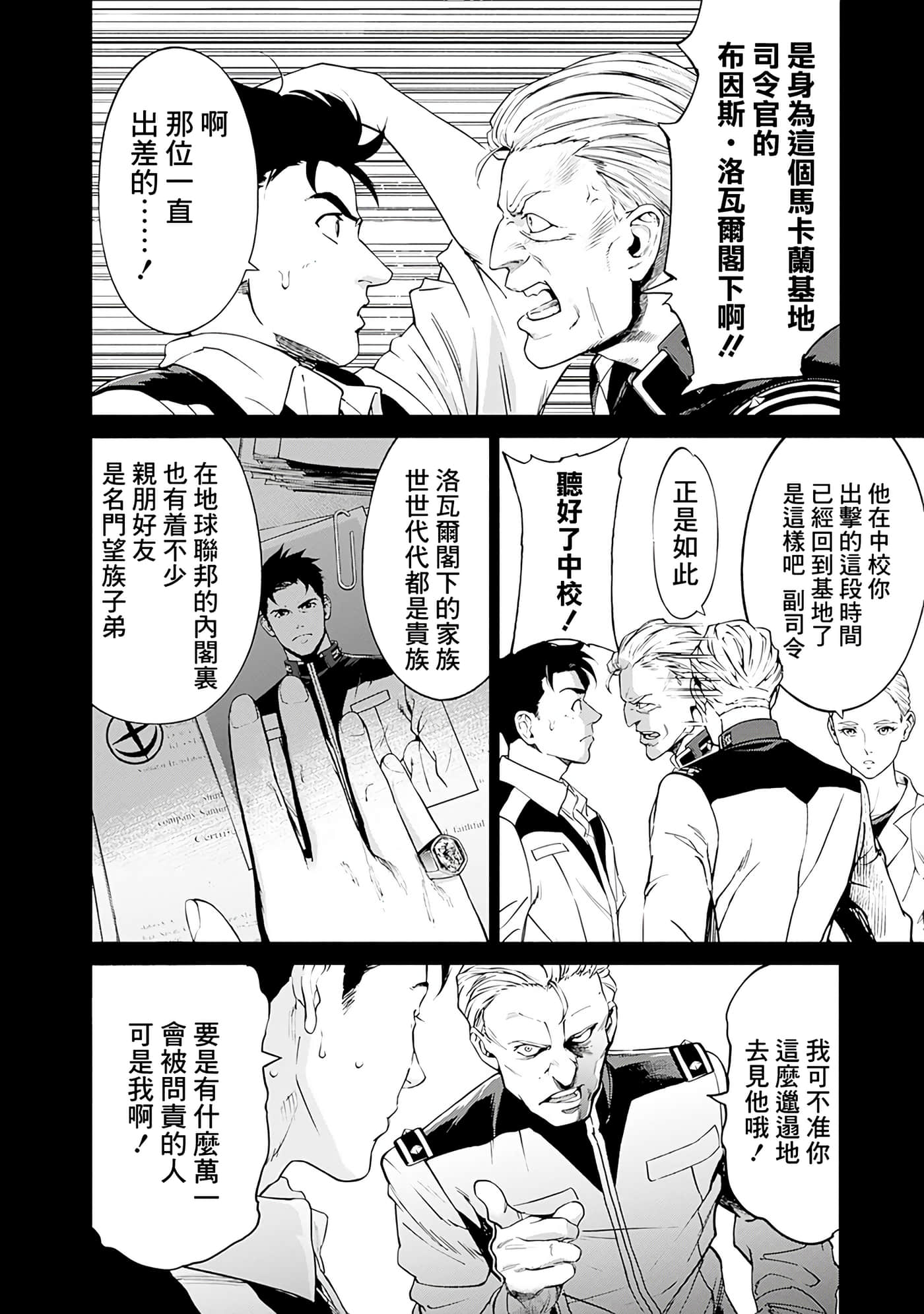 第 115 页