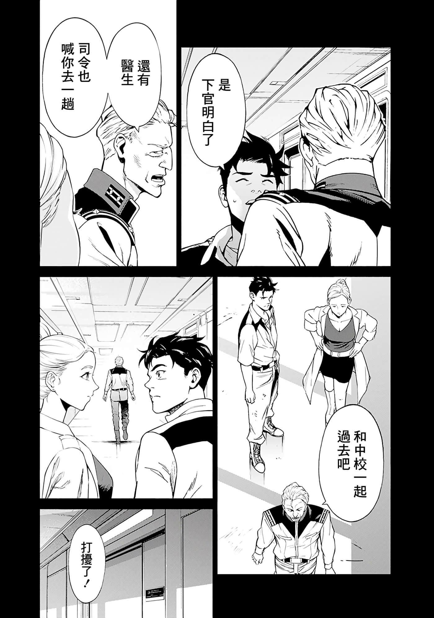 第 116 页