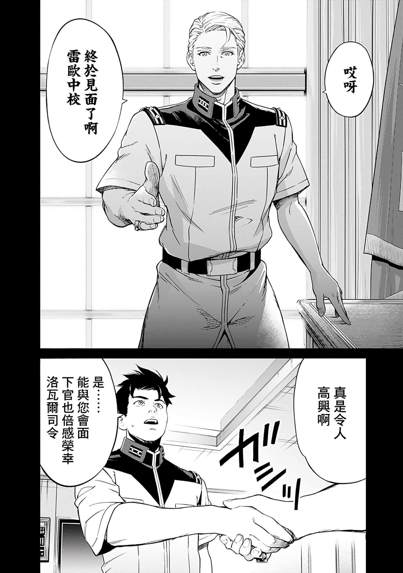 第 117 页