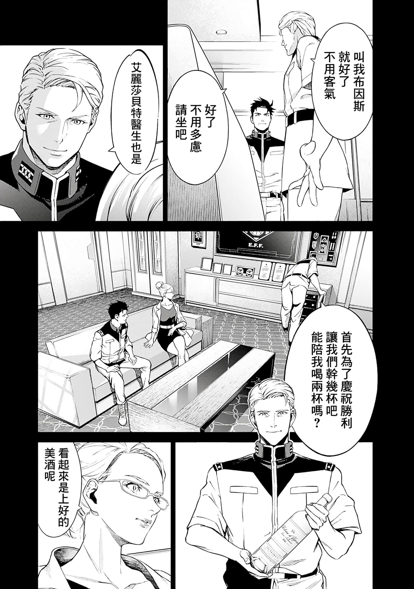 第 118 页
