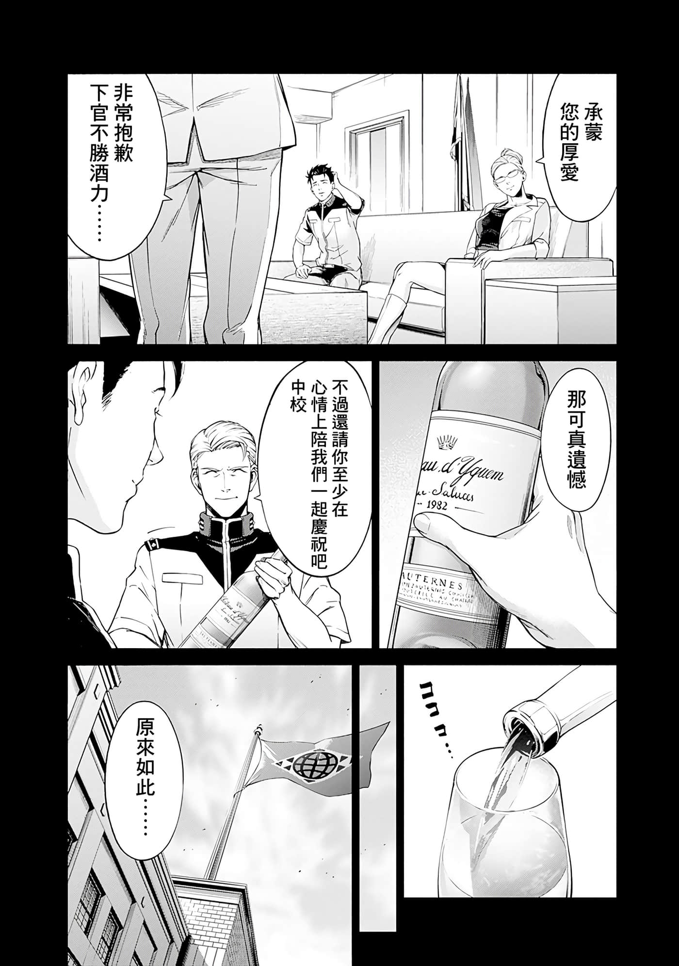第 119 页
