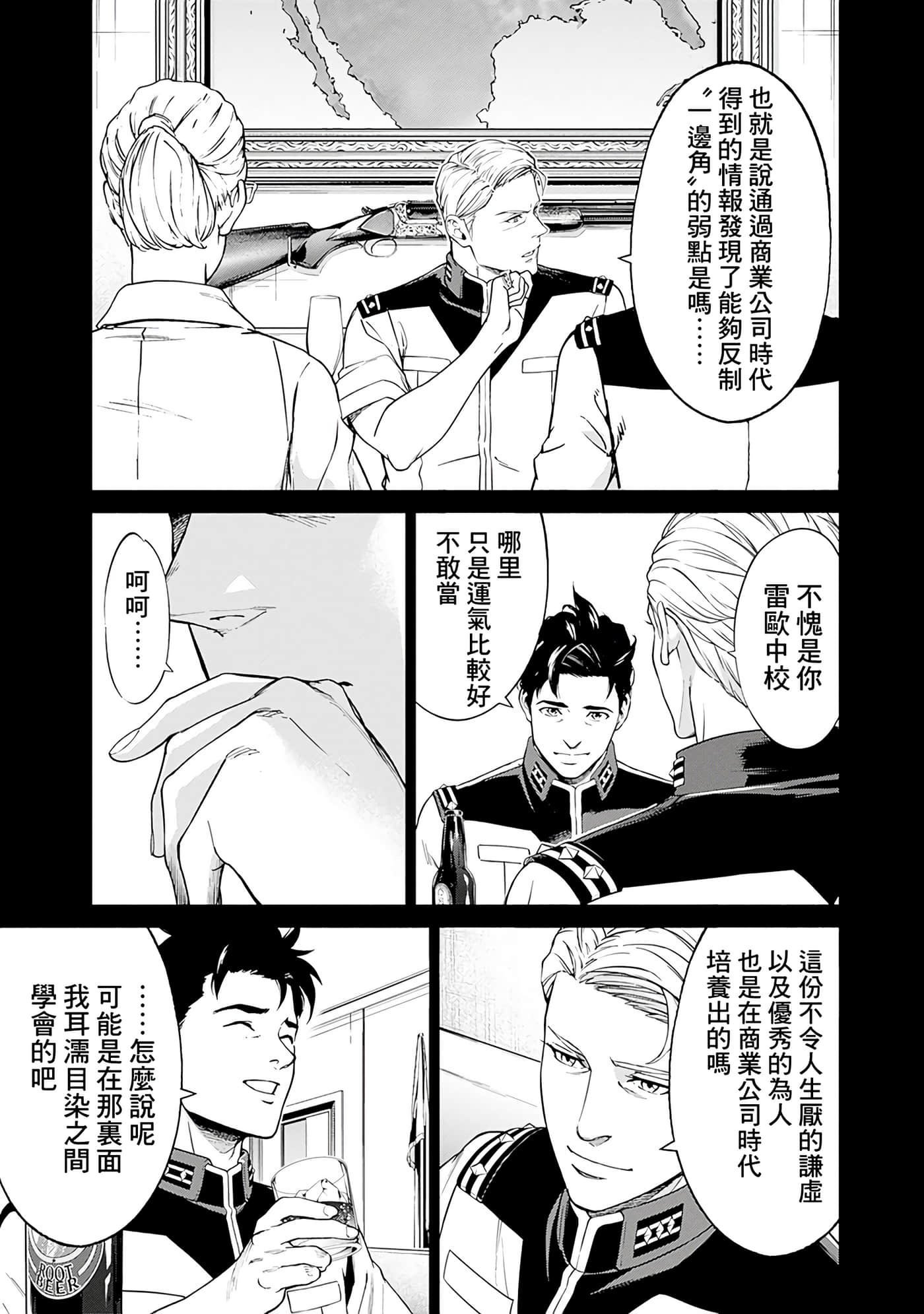 第 120 页