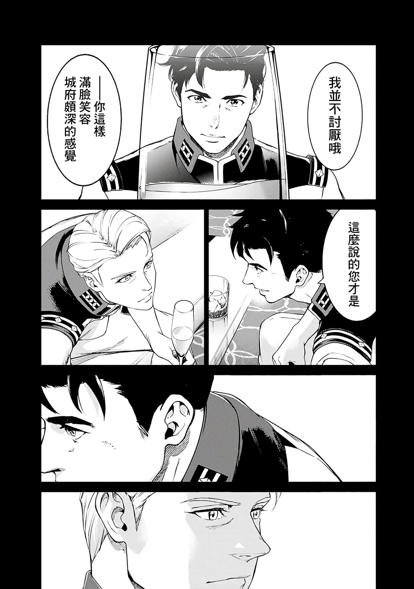 第 121 页