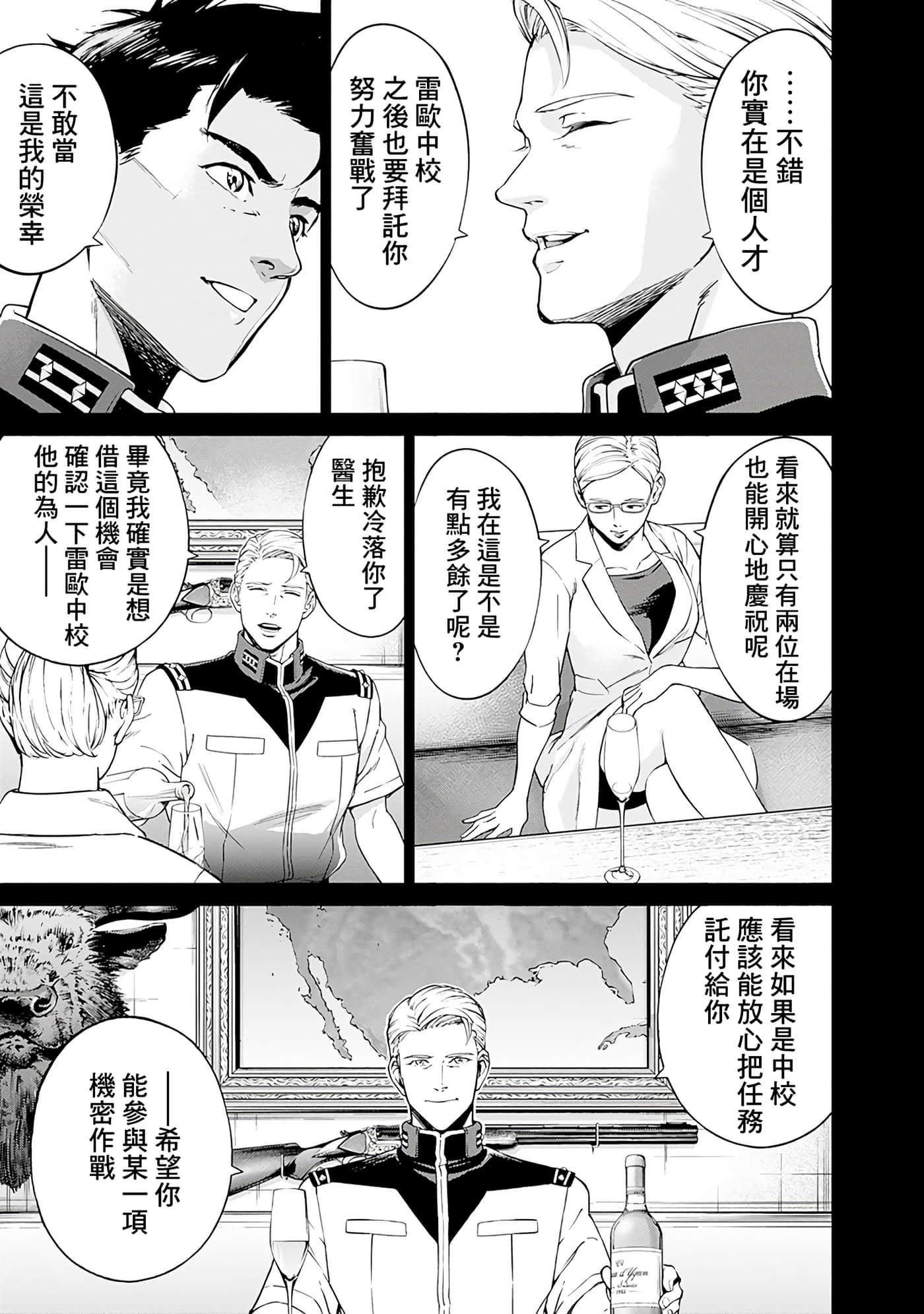 第 122 页