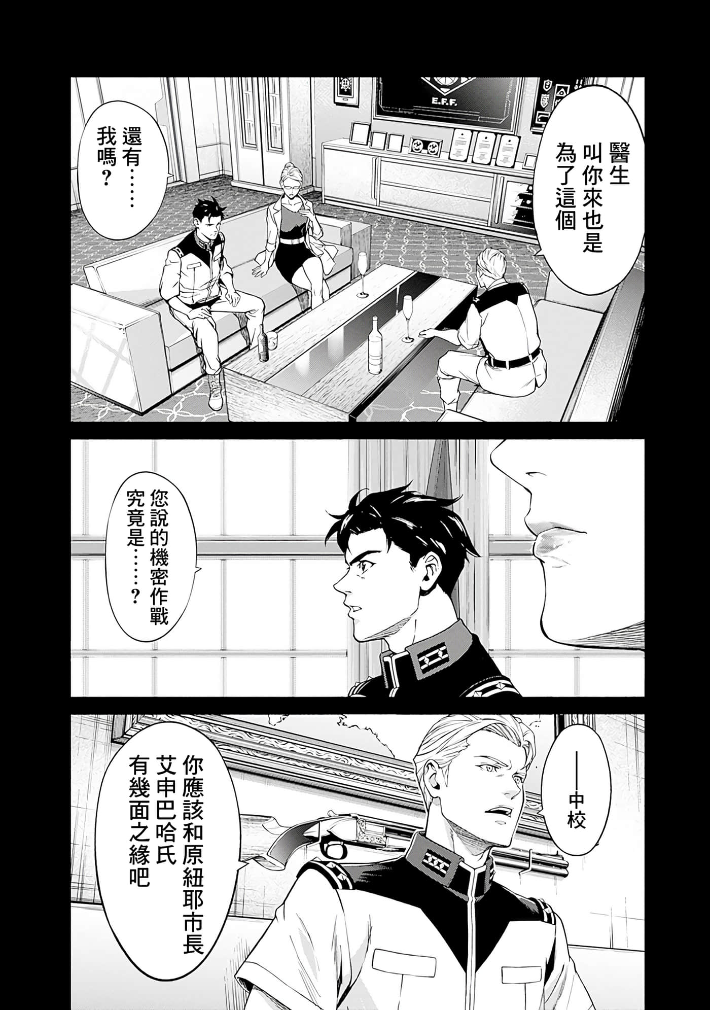 第 123 页