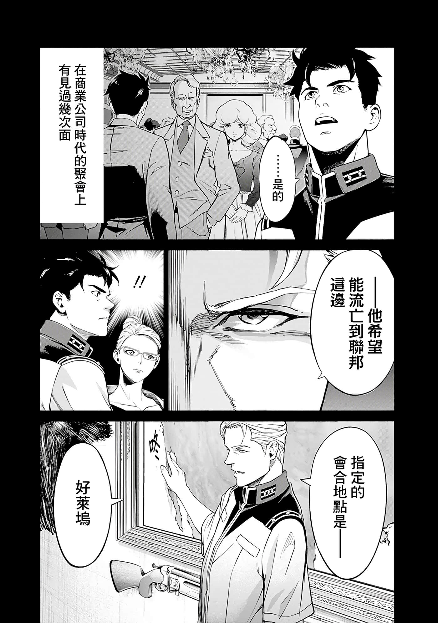第 124 页