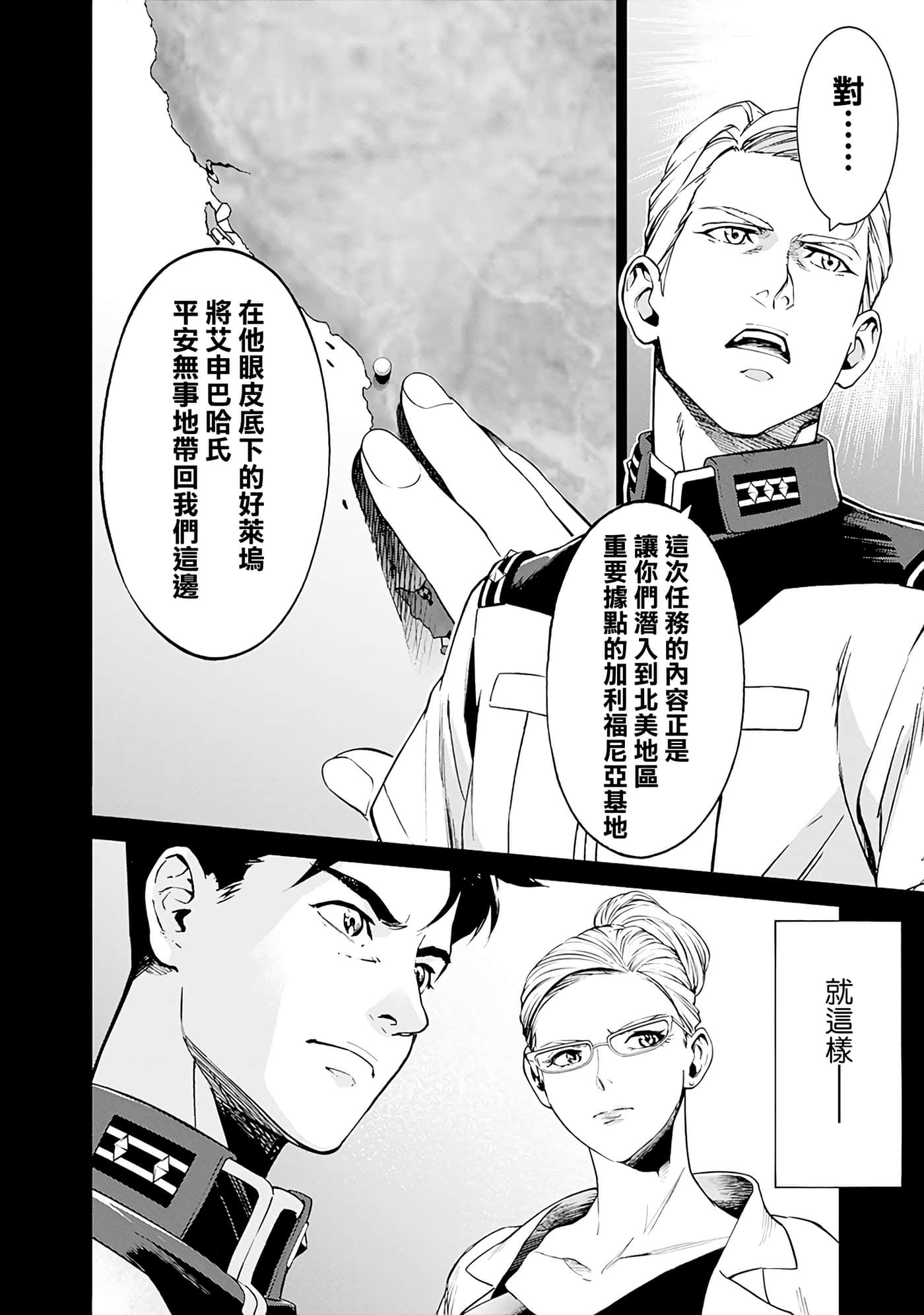第 125 页