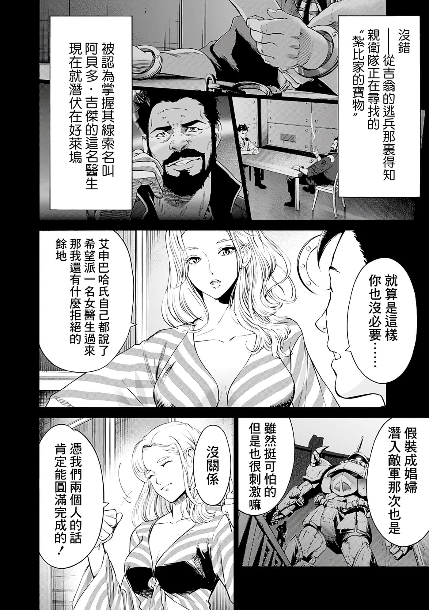 第 127 页