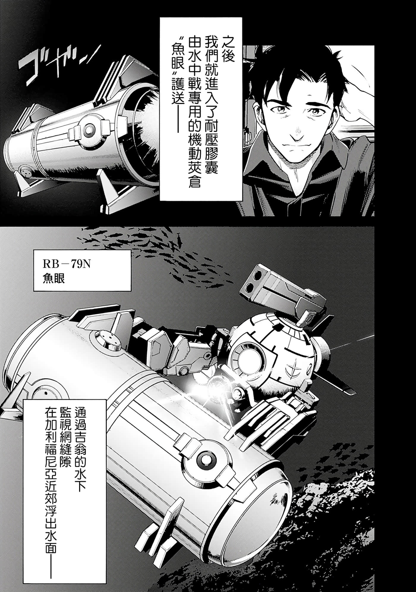 第 128 页