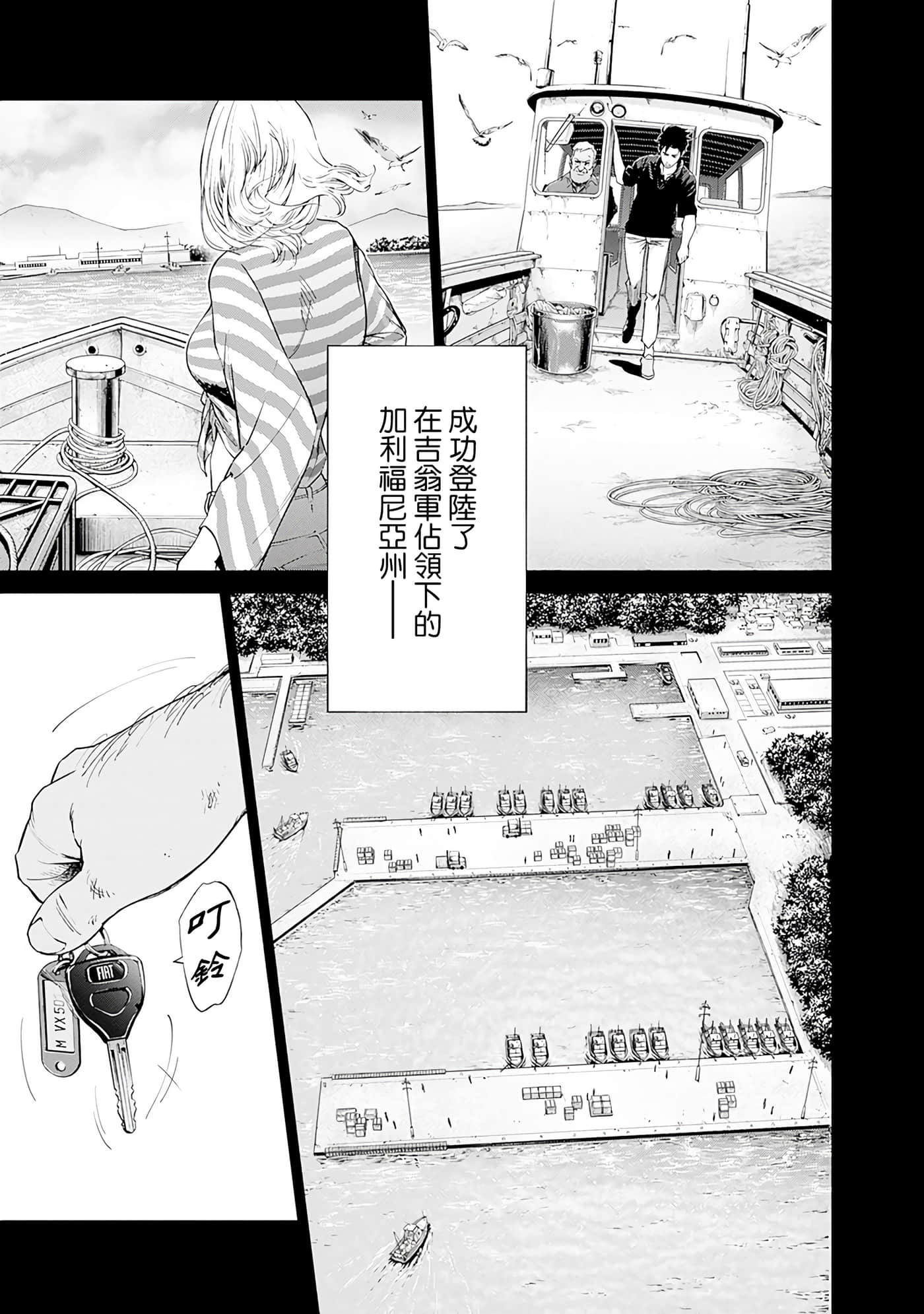 第 130 页