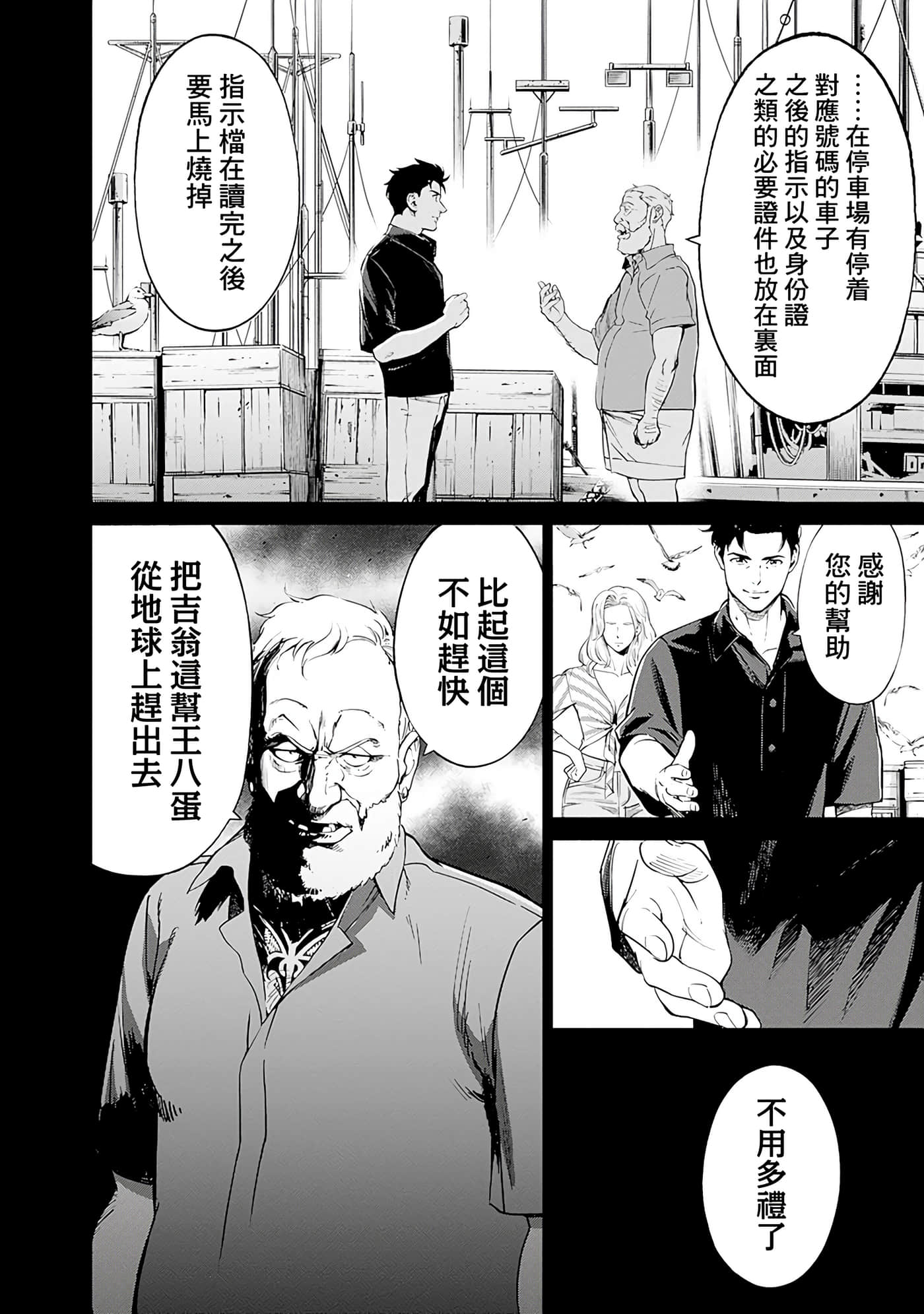 第 131 页