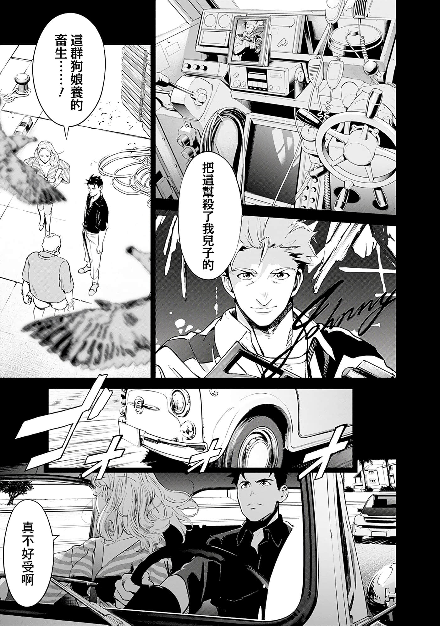 第 132 页