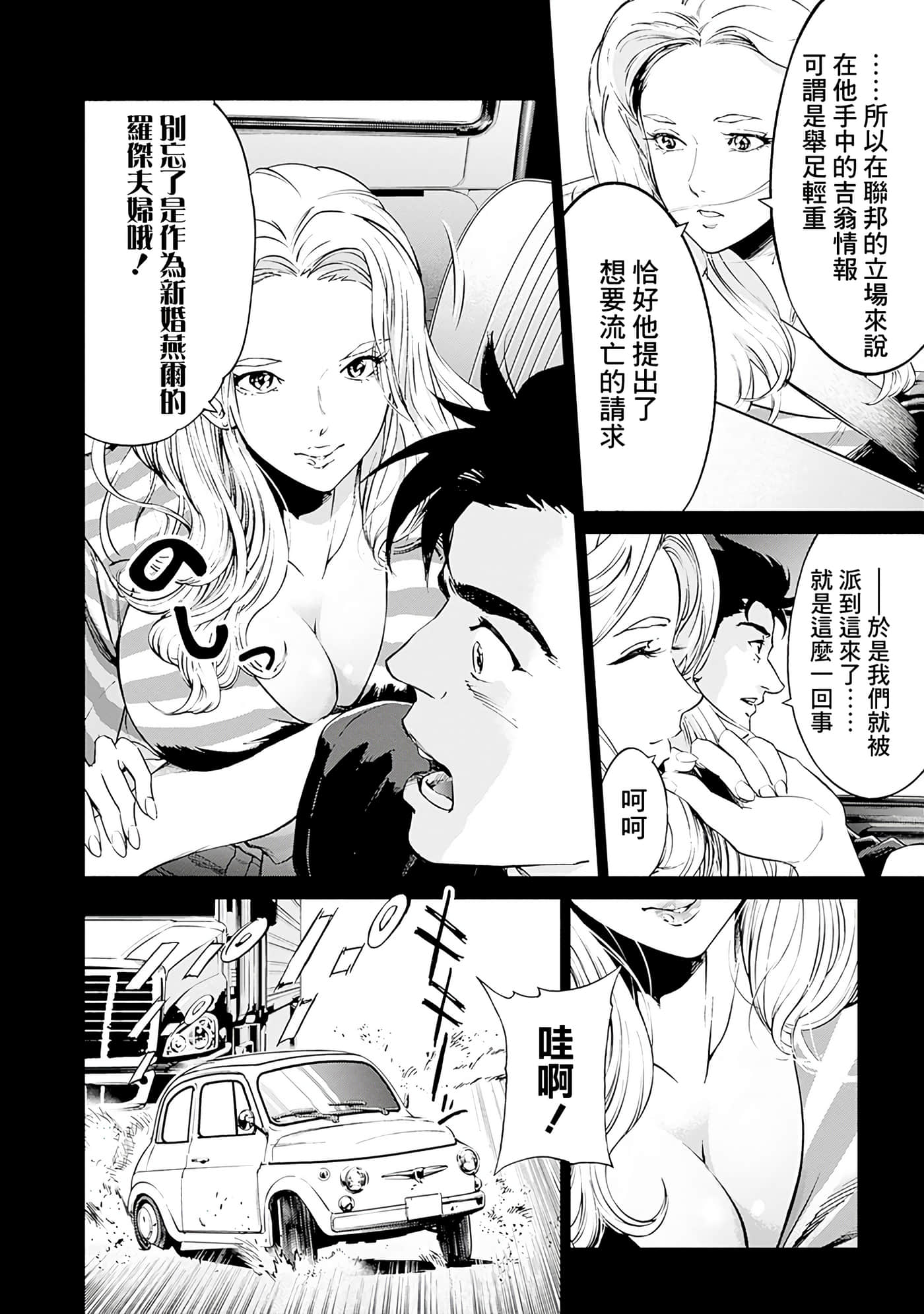 第 134 页