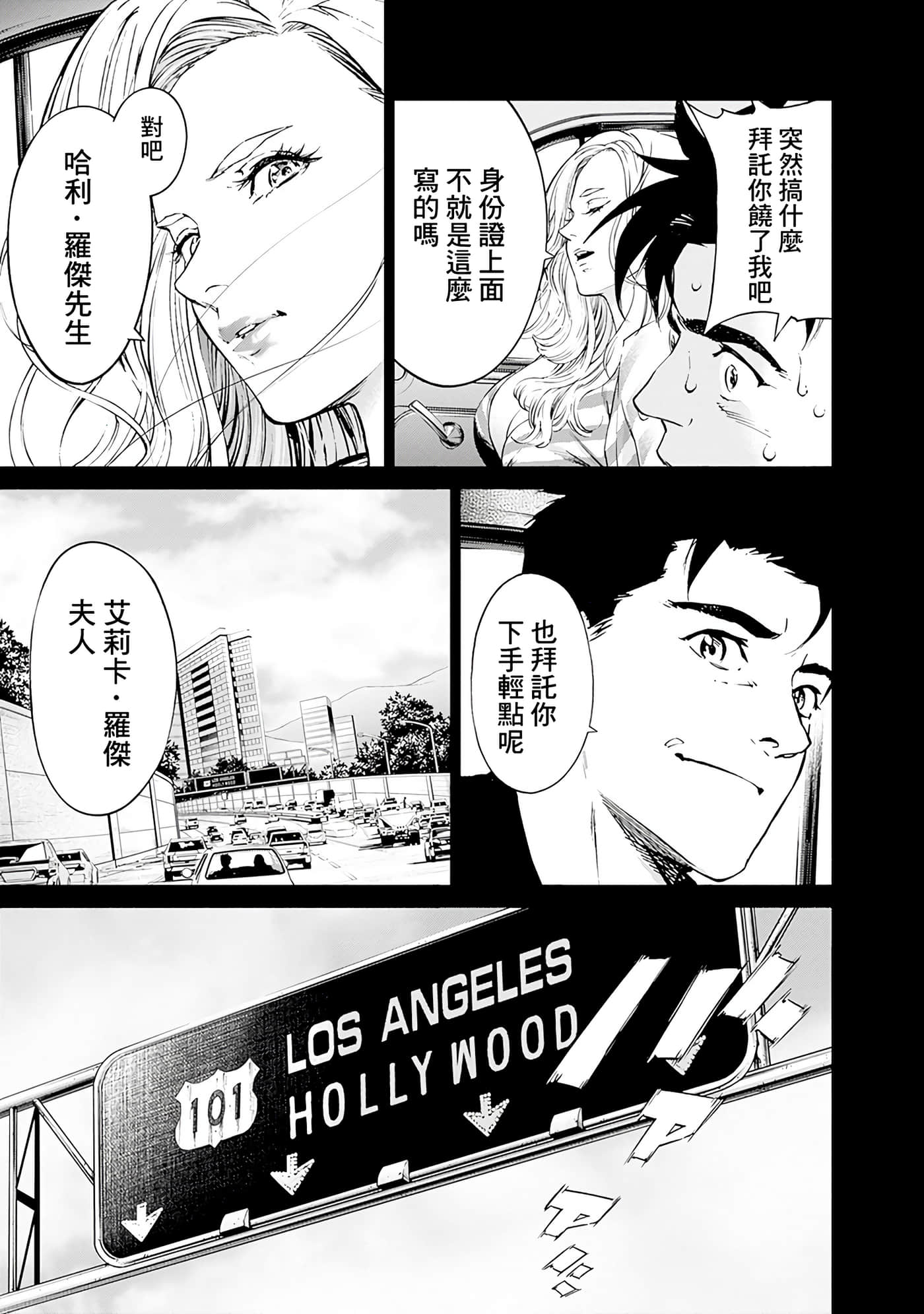 第 135 页