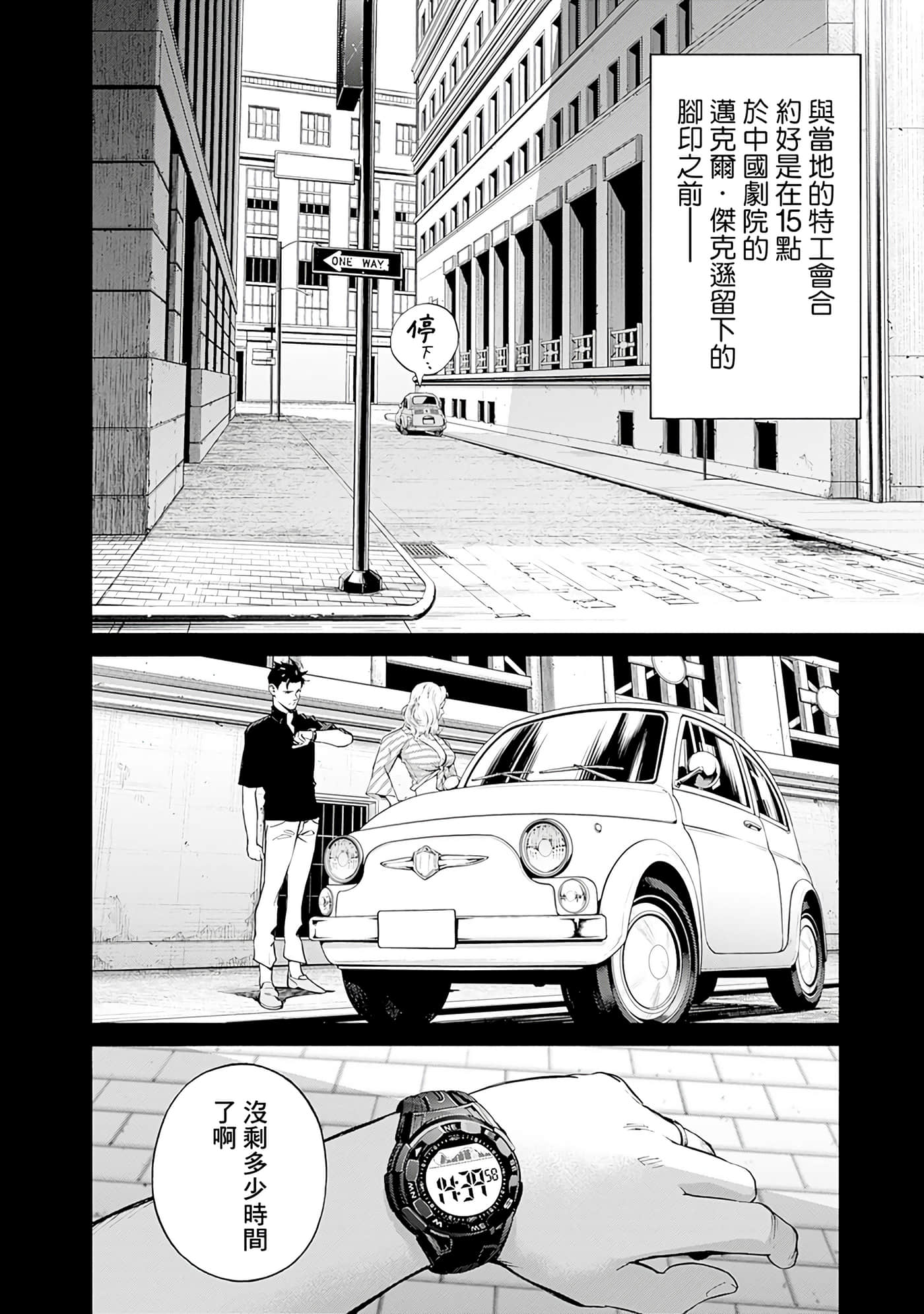 第 136 页