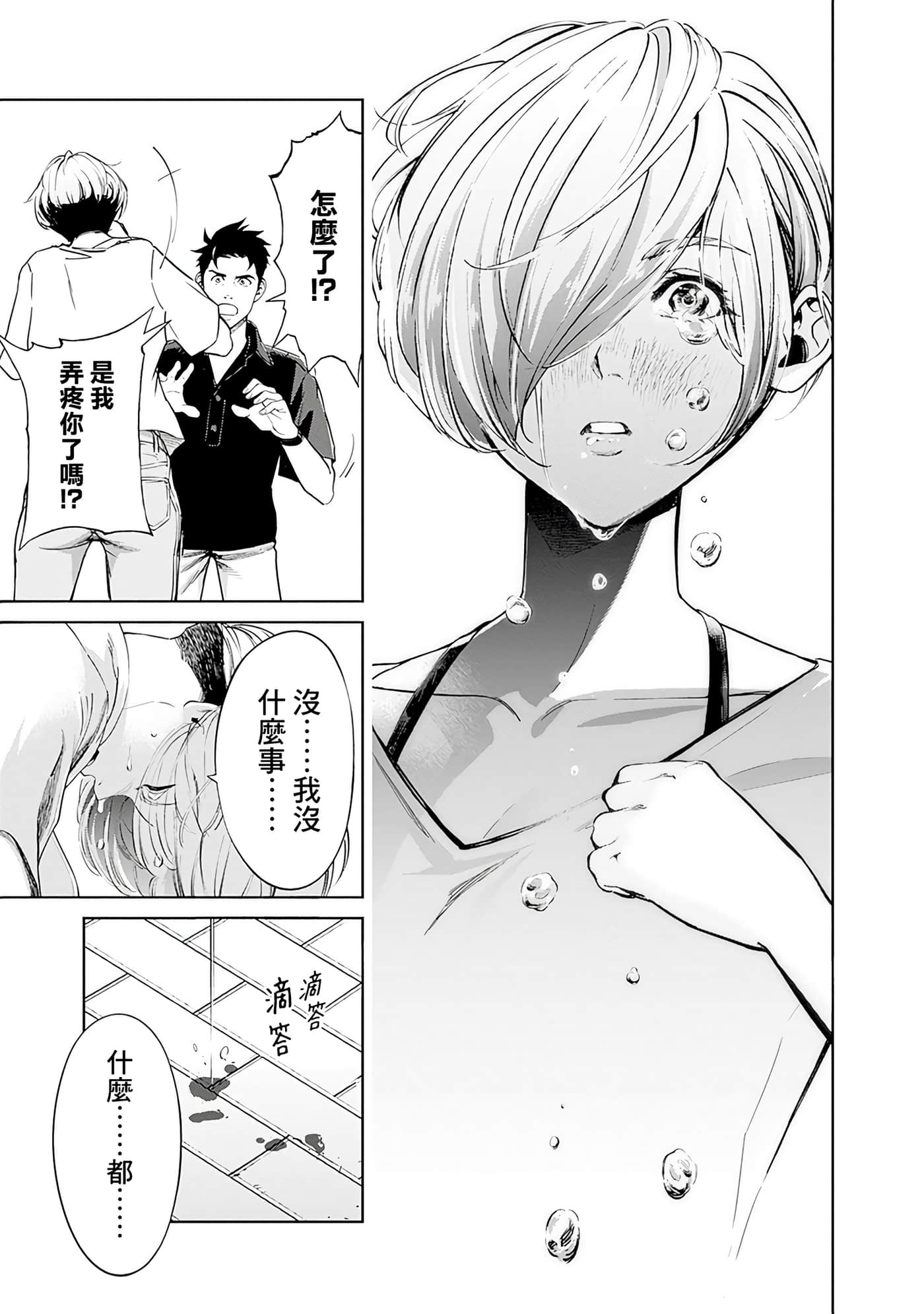 第 139 页