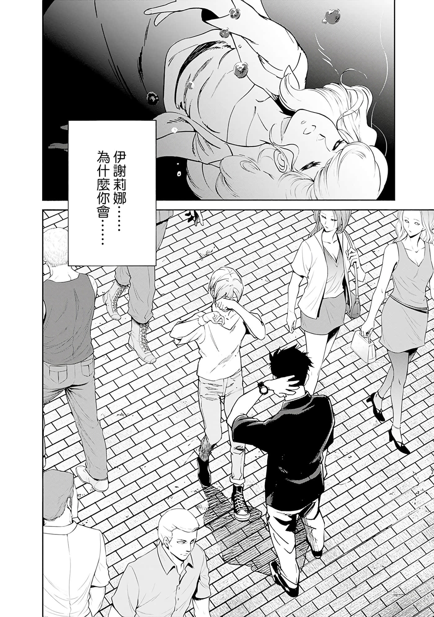 第 140 页