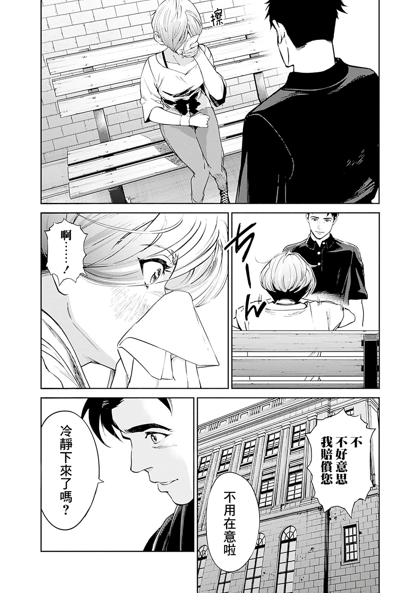 第 142 页