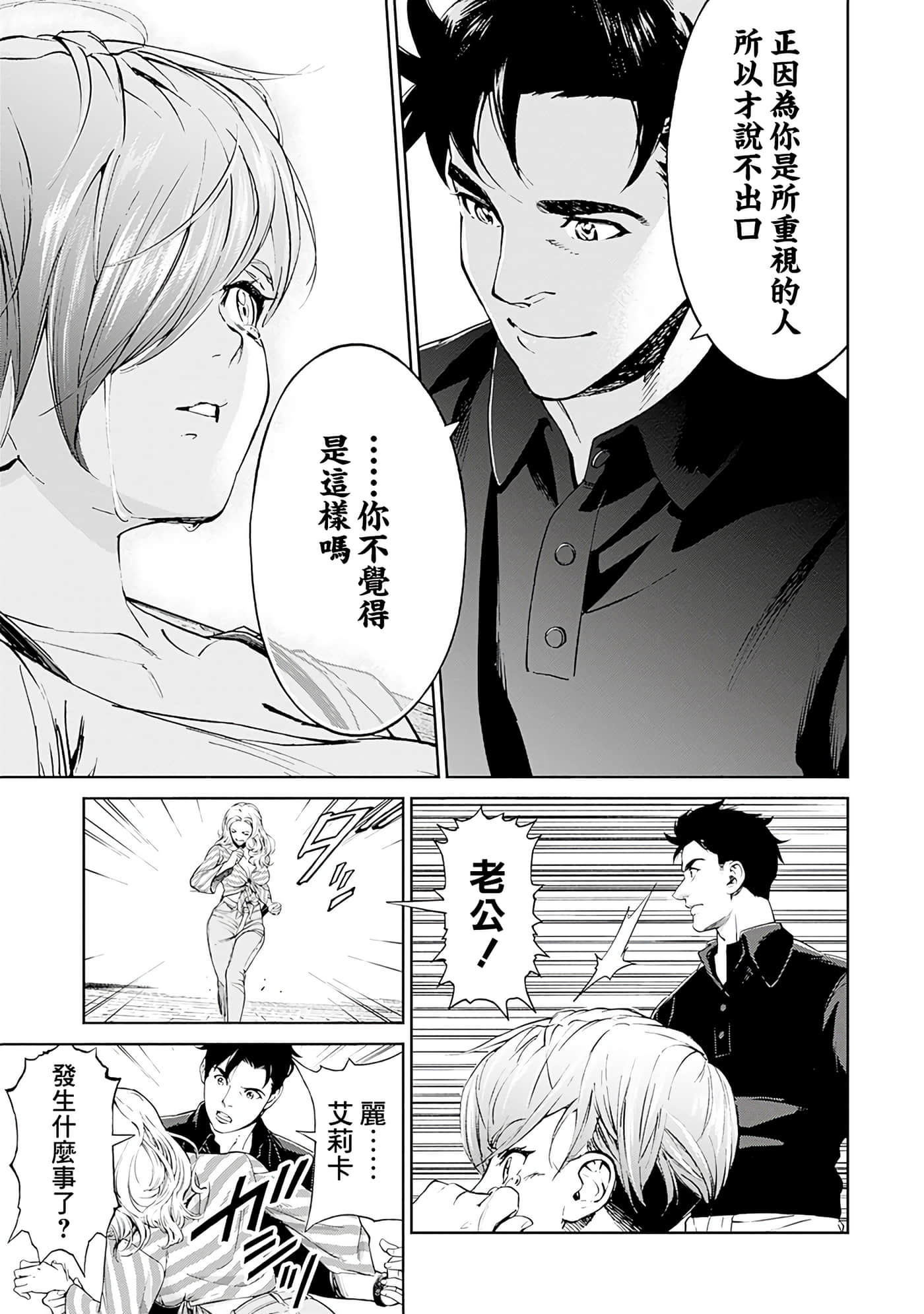 第 145 页