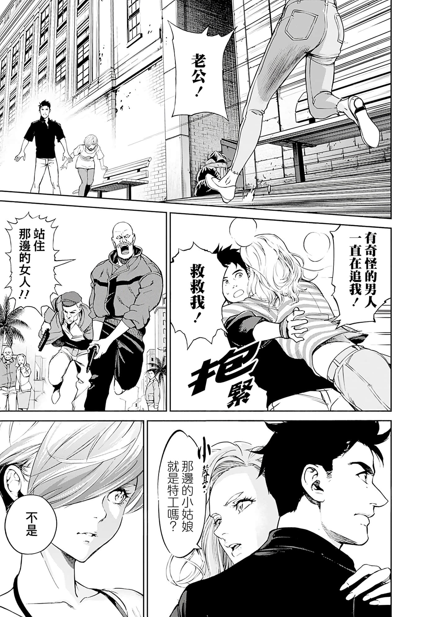 第 149 页
