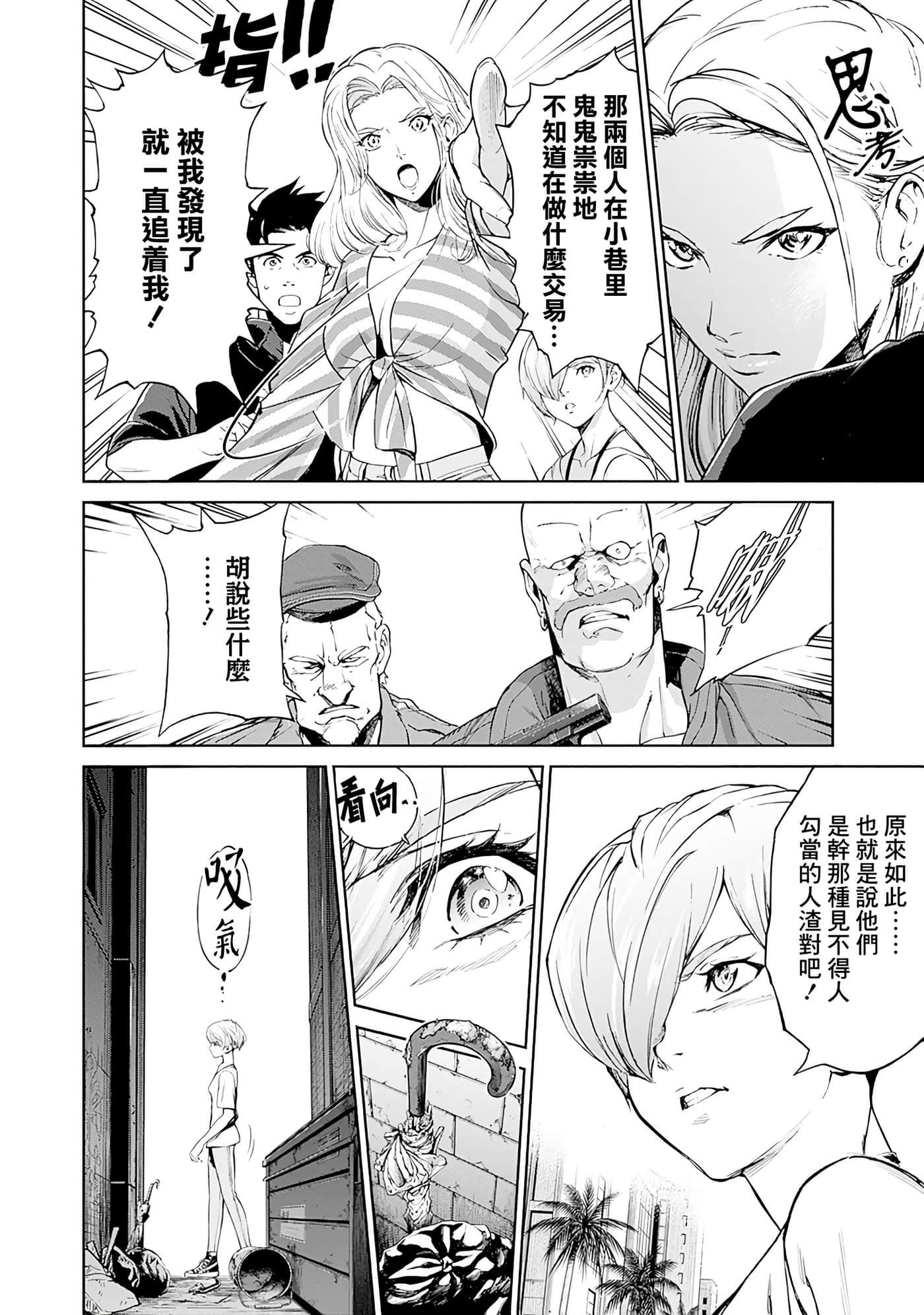 第 150 页